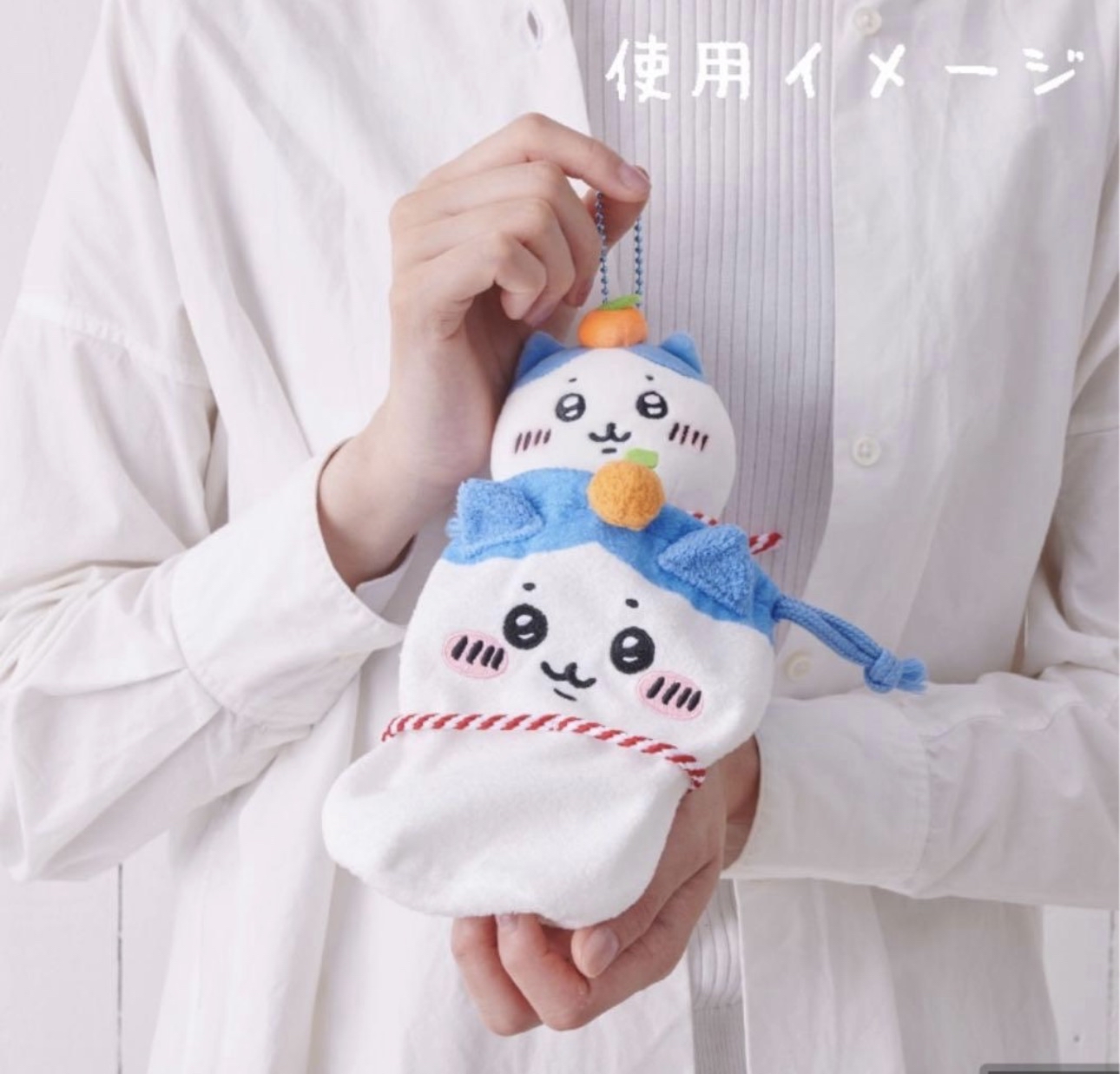 Chiikawa 索袋｜現貨（特價品可能沒有原袋）