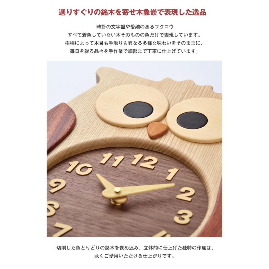 🔥🔥【日本製《PECKER》木製貓頭鷹座枱擺鐘】