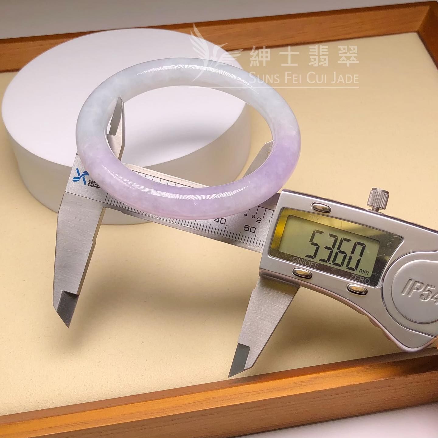 木那姐堆春彩圓鐲53.6mm - 1