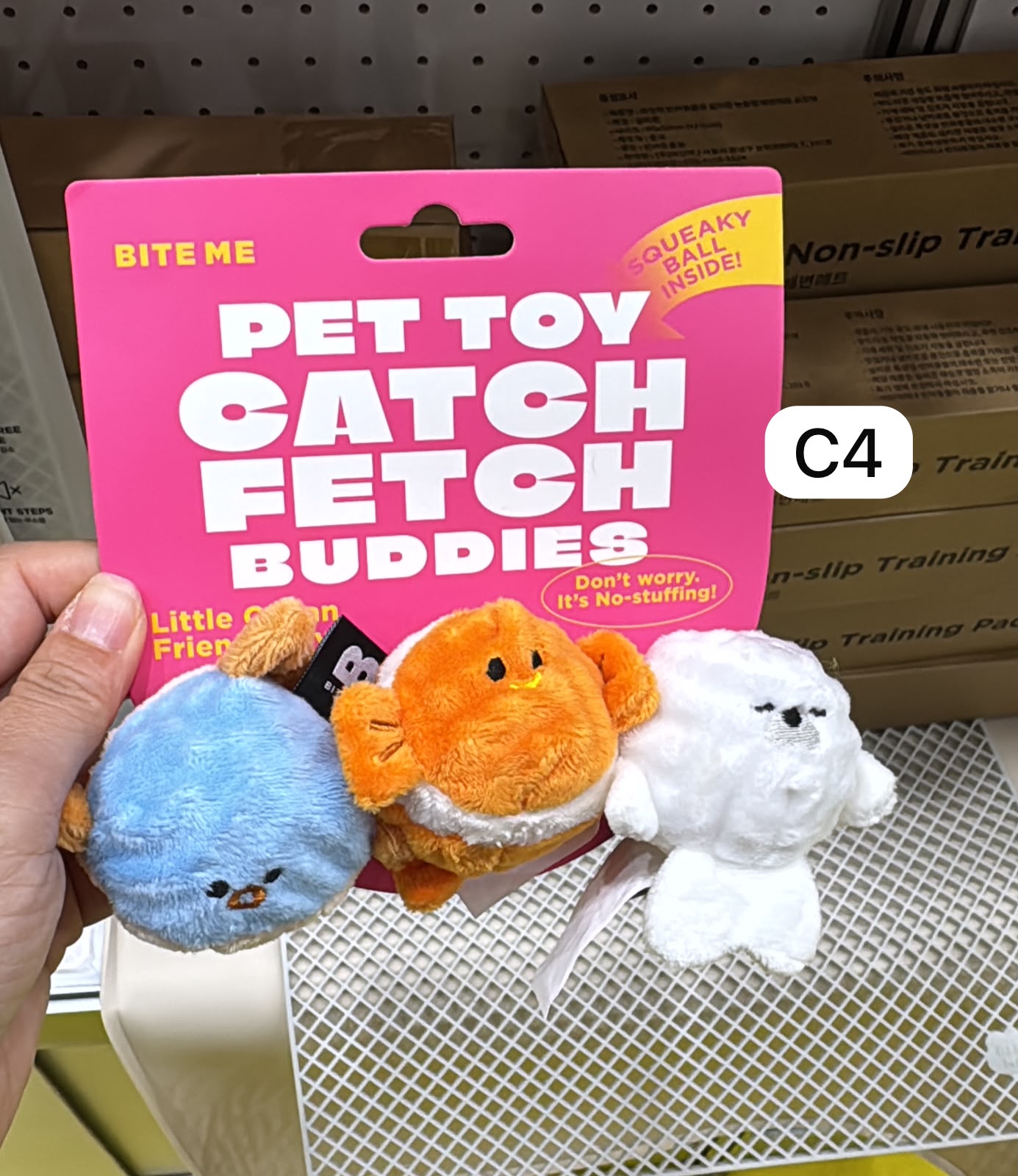 韓國Bite me Toy