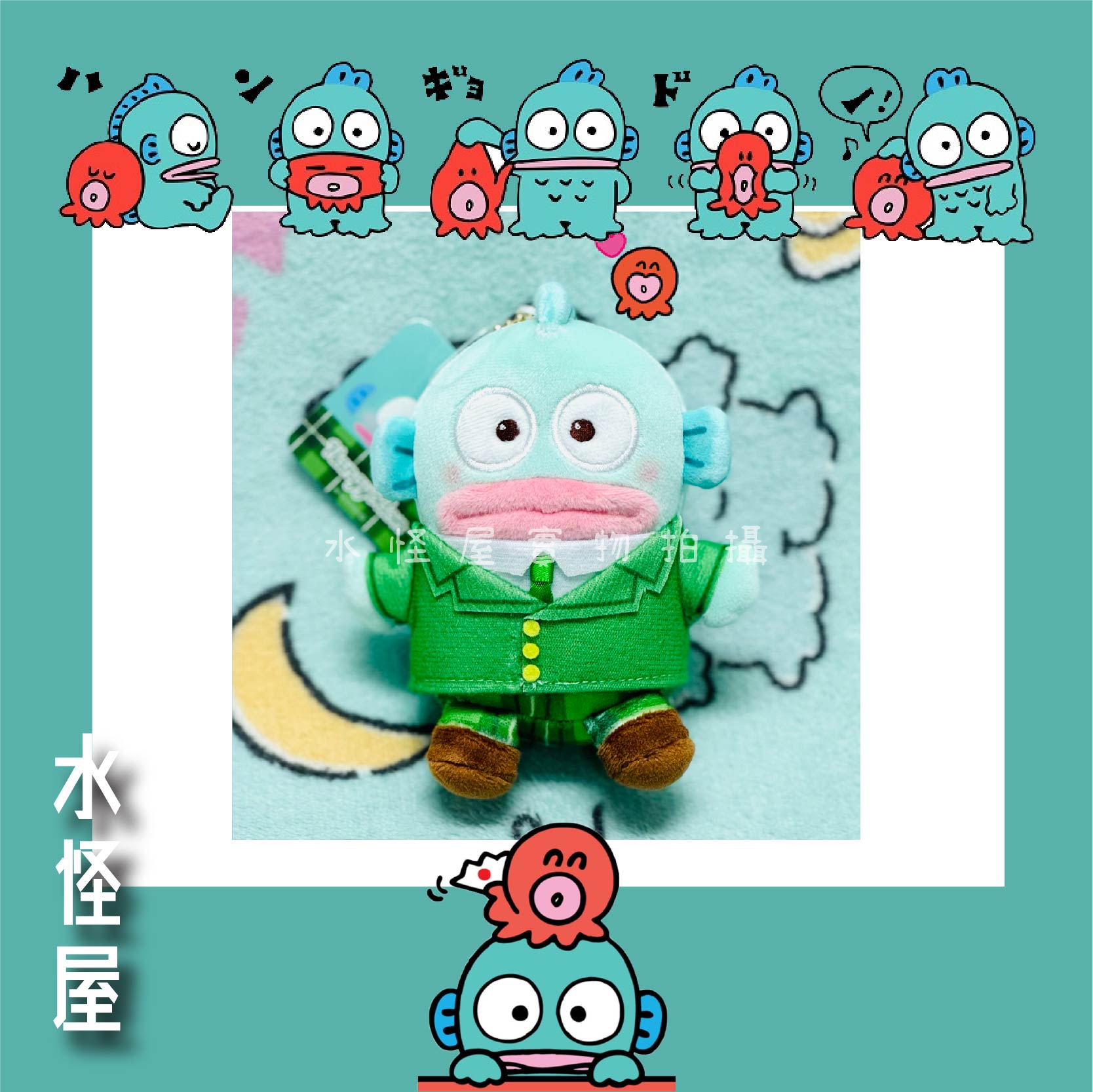 (現貨) 水怪Back to School掛飾 日版