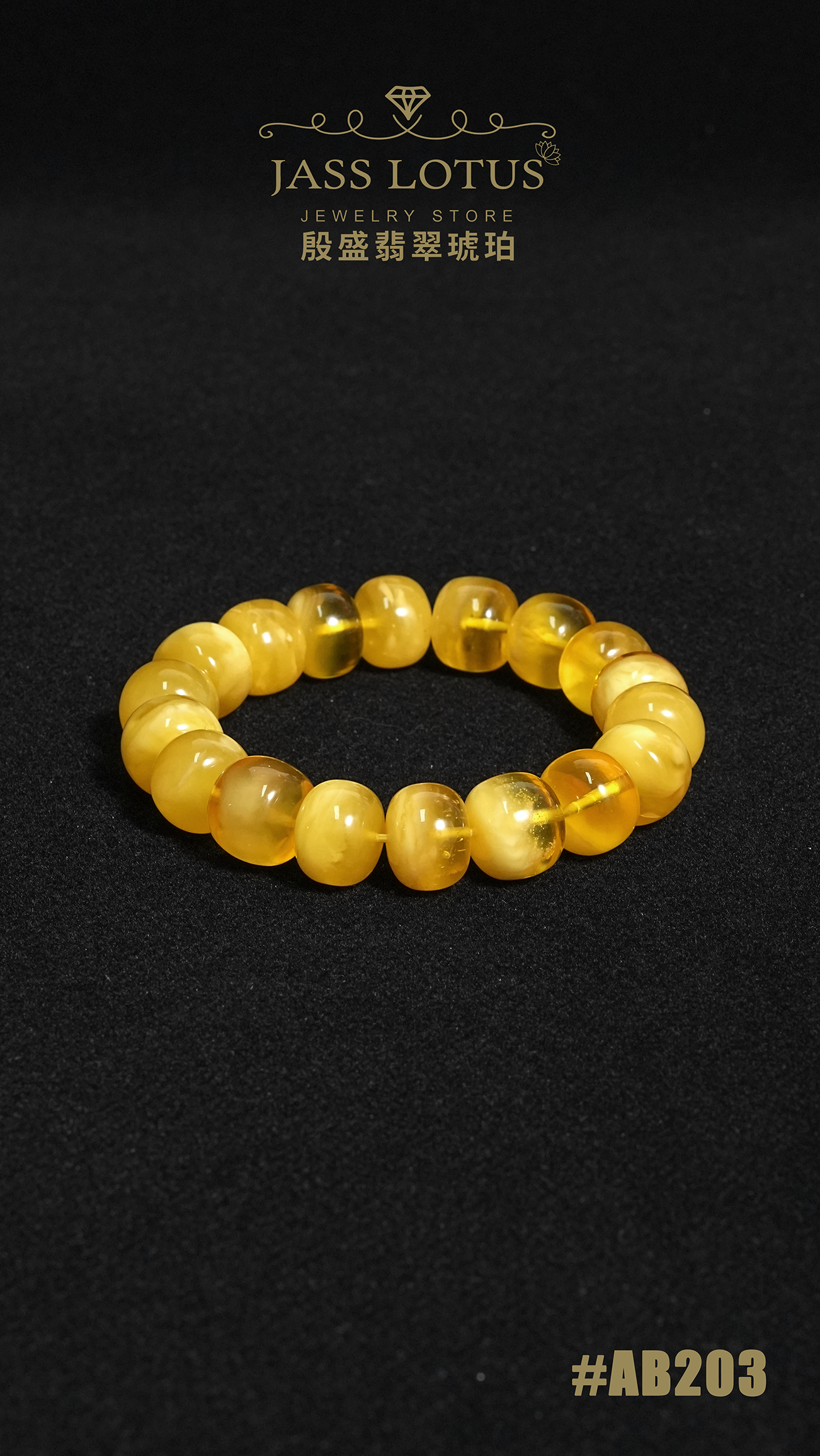 俄羅斯天然蜜蠟蘋果珠手串