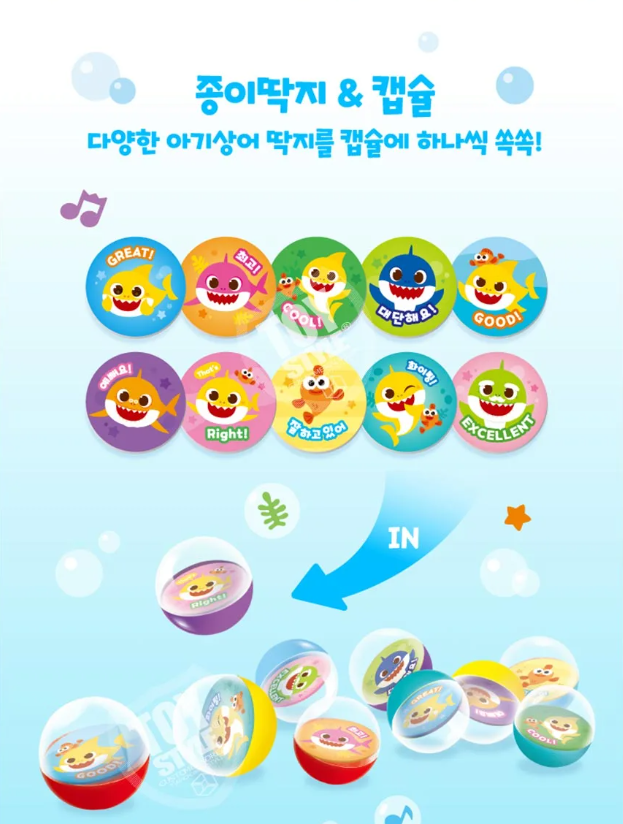 🇰🇷 Baby Shark 夾公仔機 🇰🇷