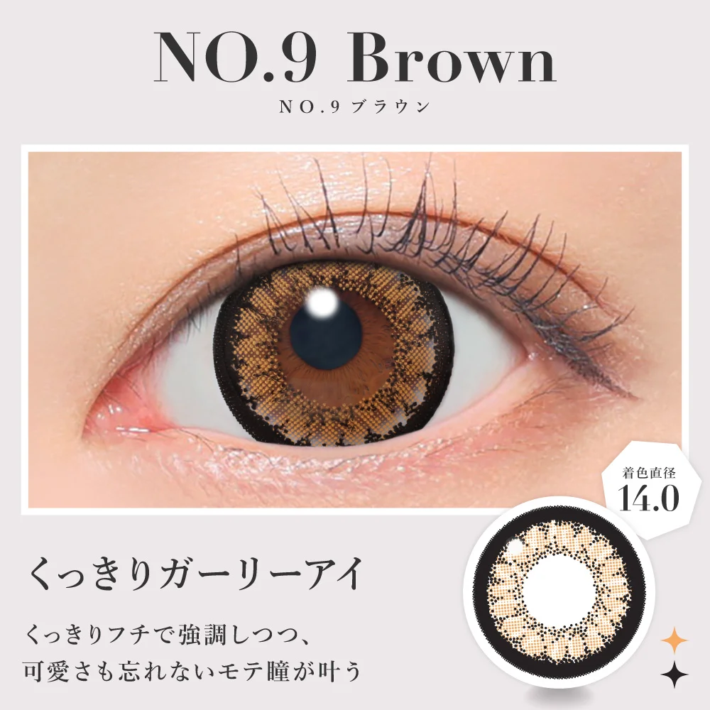 Candy Magic - Secret candymagic No.9 Brown (1day/20p)