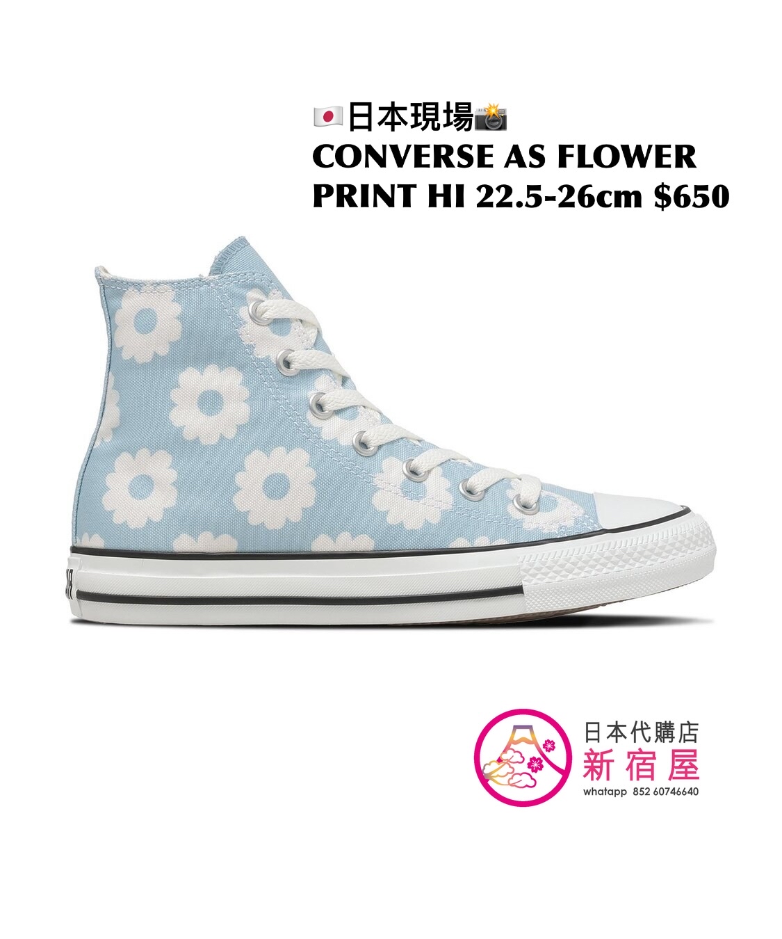 CONVERSE AS FLOWERPRINT HI