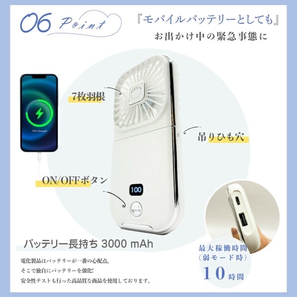 日本直送 炎炎夏日，涼意隨行 — MASCLUB．掛頸風扇