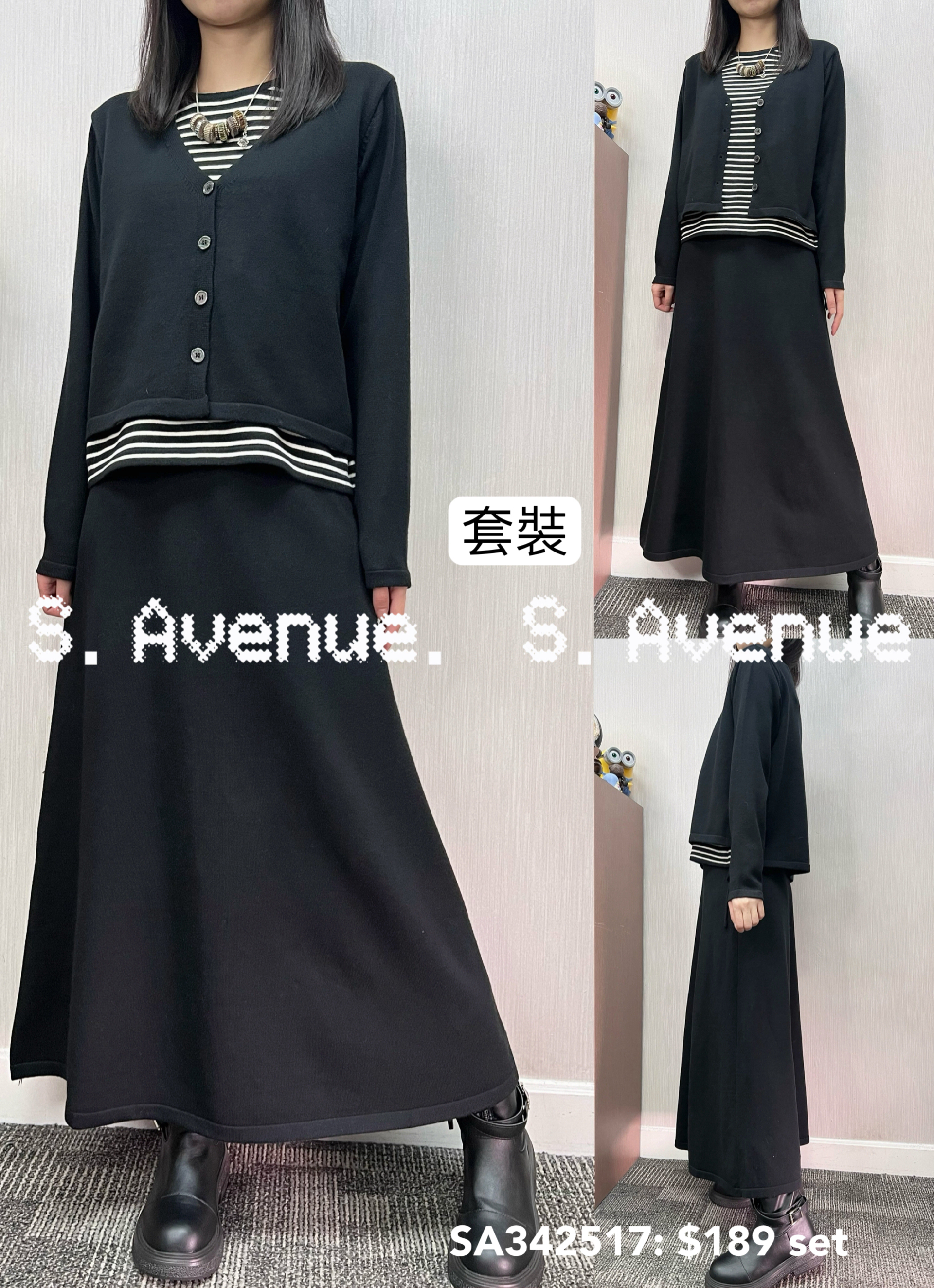 SA342517: 長袖間條假兩件上衣加A字長裙套裝
