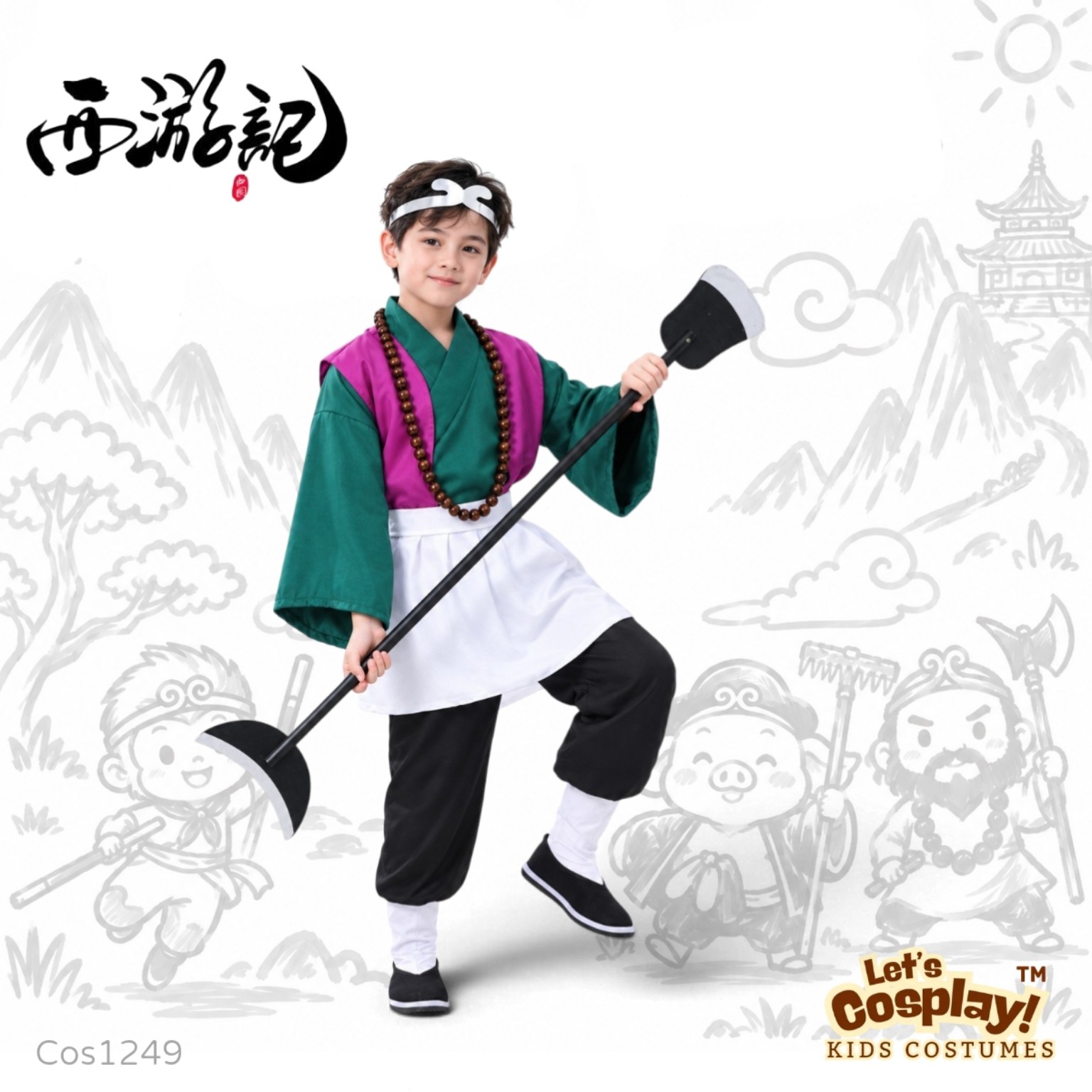 兒童沙僧服裝｜西遊記中華文化日故事角色服｜親子裝 Lets Cosplay COS1249