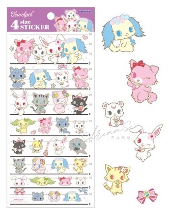 寶石寵物 Jewelpet 4size 貼紙 #P-SAG0116 [KamioJapan] (IN-STOCK) 