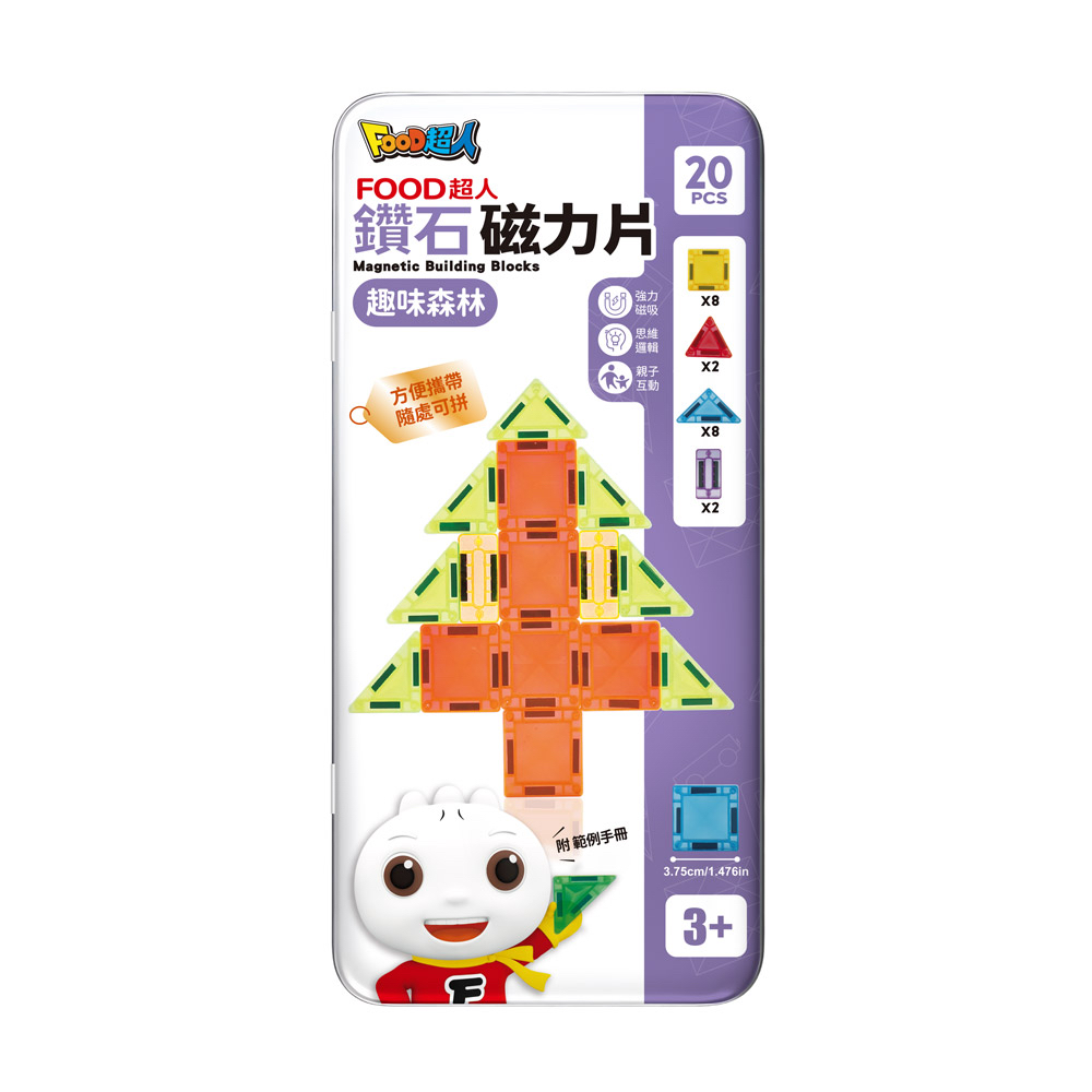 🔸預購貨品🔸FOOD超人鑽石磁力片20pcs-趣味森林