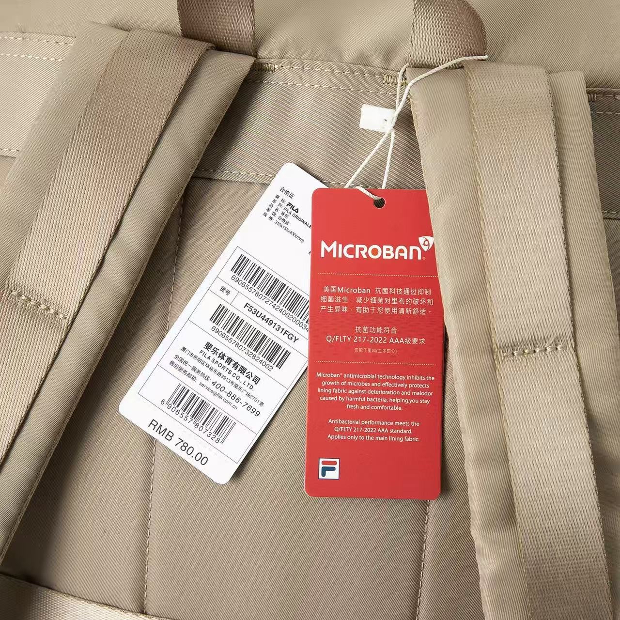 原單版本 FILA 背包