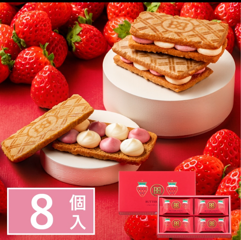 日本直送春季限定版  「日本BUTTER STATE's 草莓夾心餅乾」 