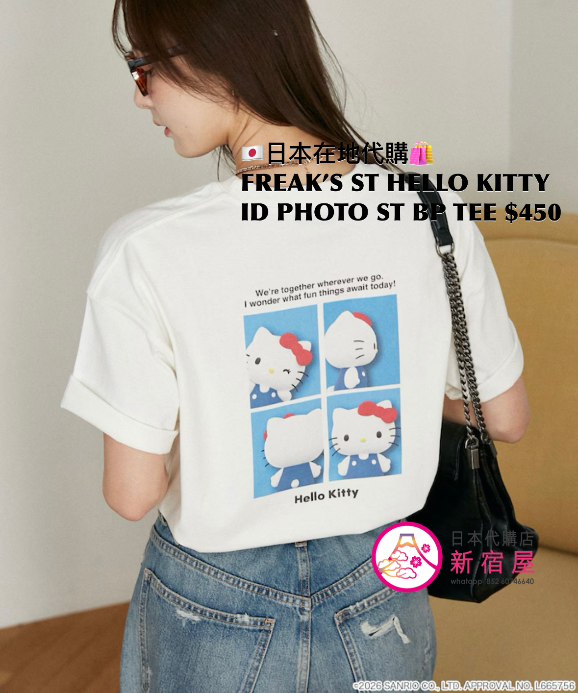 FREAK’S STORE HELLO KITTY ID PHOTO STYLE BACK PRINT T-SHIRT