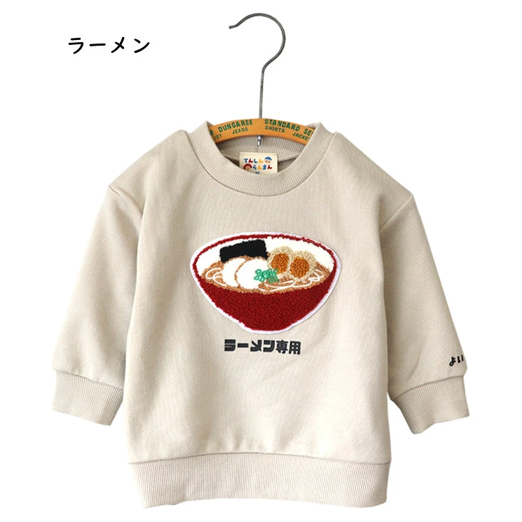 🆕【⭐訂購⭐】 🇯🇵日本直送 🌀 日本品牌 食物圖案刺繡衛衣［6款選］🌀 [PLJA-0121] [261110]