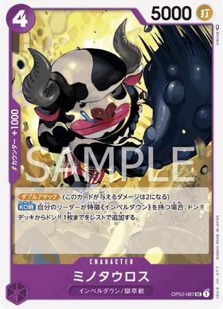 One Piece TCG Card Game - Op02-087 (UC) Minotaur