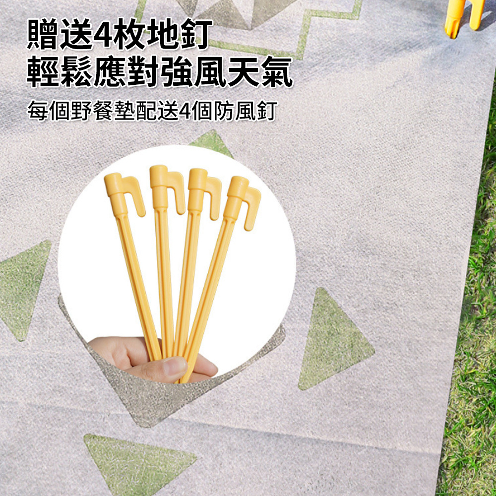 一次性野餐墊 戶外防潮墊 沙灘墊子 草坪 野營地墊 200*200cm送4枚地釘 [平行進口]  HK2708