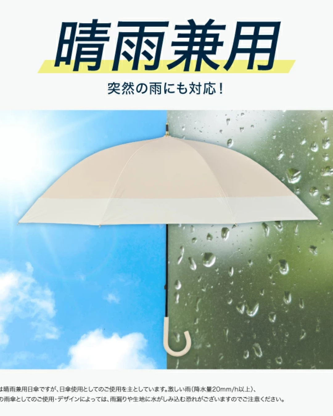 日本代購【﻿ 2026新色 日本直送 Wpc. 100% 抗紫外線 | 遮光減熱 | UPF50+ 2WAY便攜設計 迷你 縮骨遮 | 縮骨傘 | UV protection heat shading mini folding 2way umbrella 】