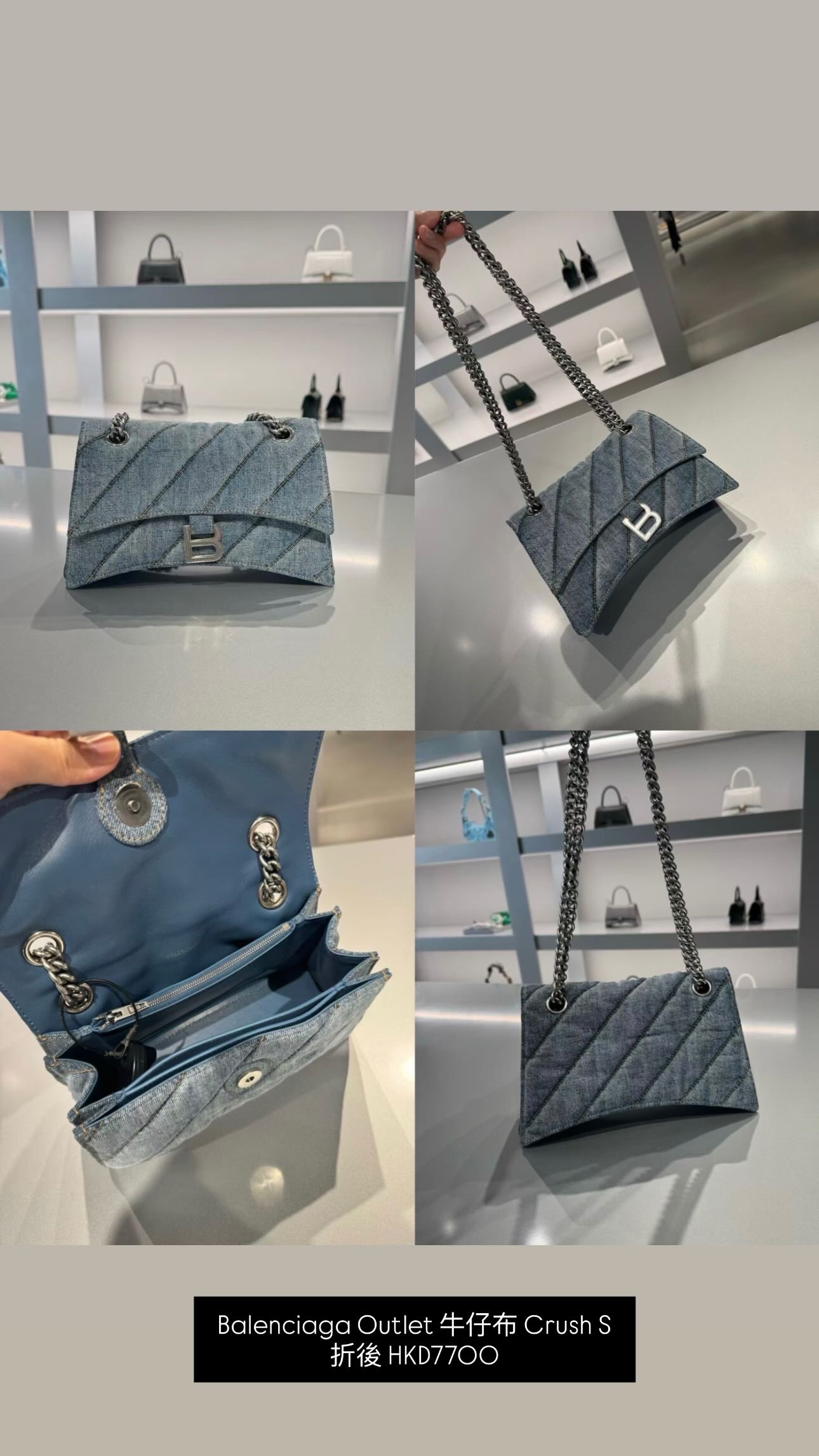 5 Jun Outlet 貨品更新 Balenciaga 折扣