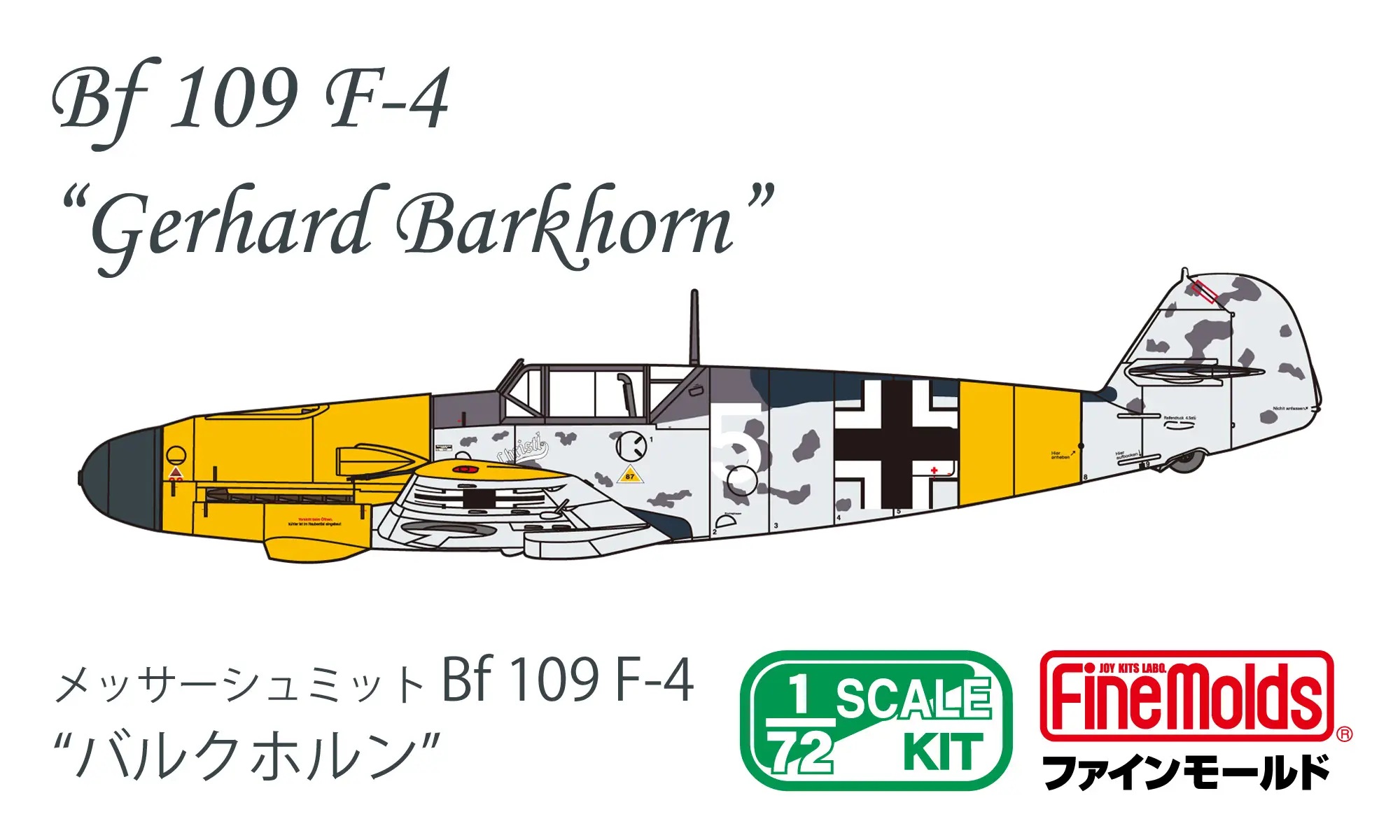1/72 Messerschmitt Bf 109 F-4 Barkhorn