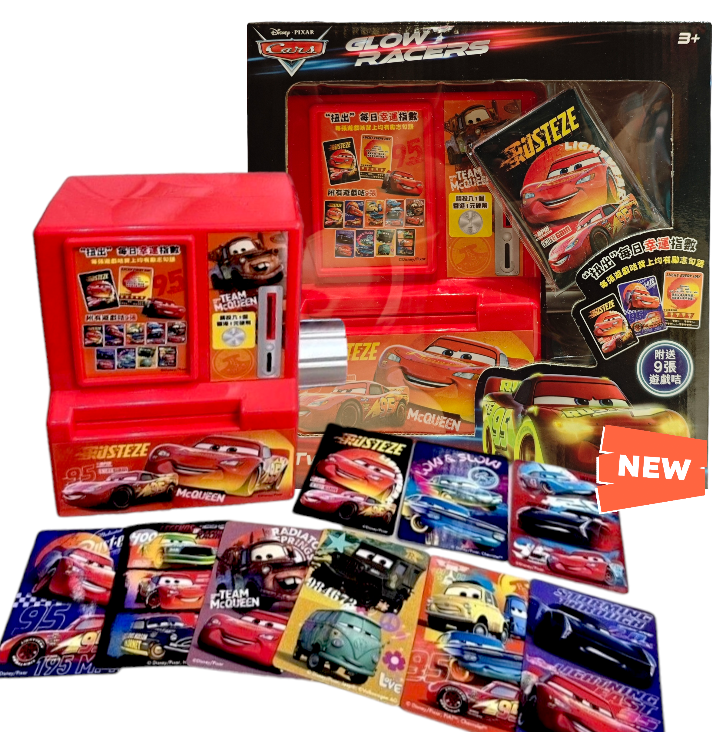  Cars McQueen迷你反斗車王扭卡機｜Twist The Card Machine｜Vbuy 香港現貨
