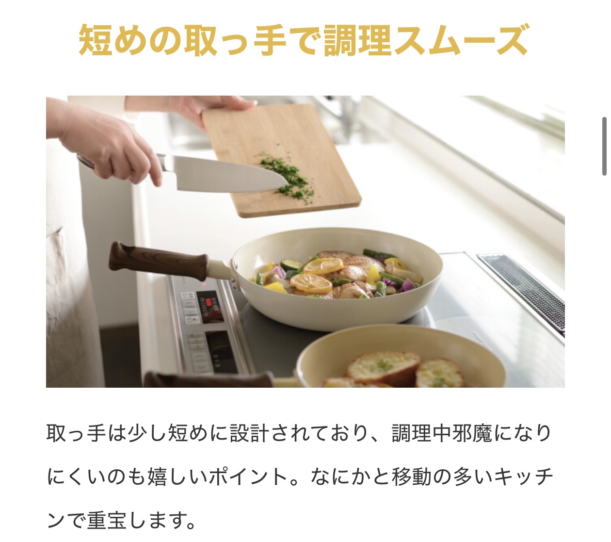 韓國制和平Wahei Freiz 「Hetta」系列 陶瓷塗層平底煎鍋