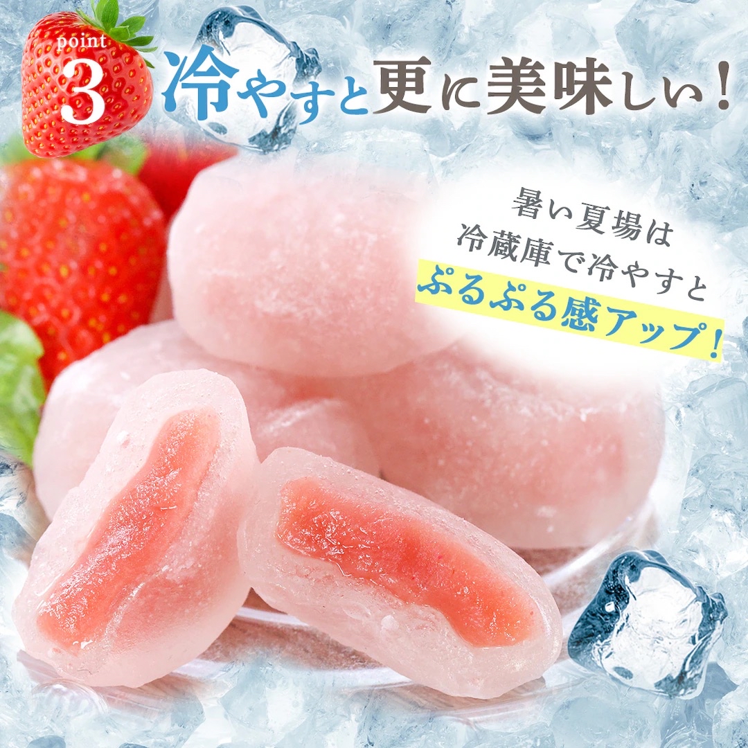 日本直送 日本福岡必買伴手禮 風美庵甘王草莓夾心蕨餅