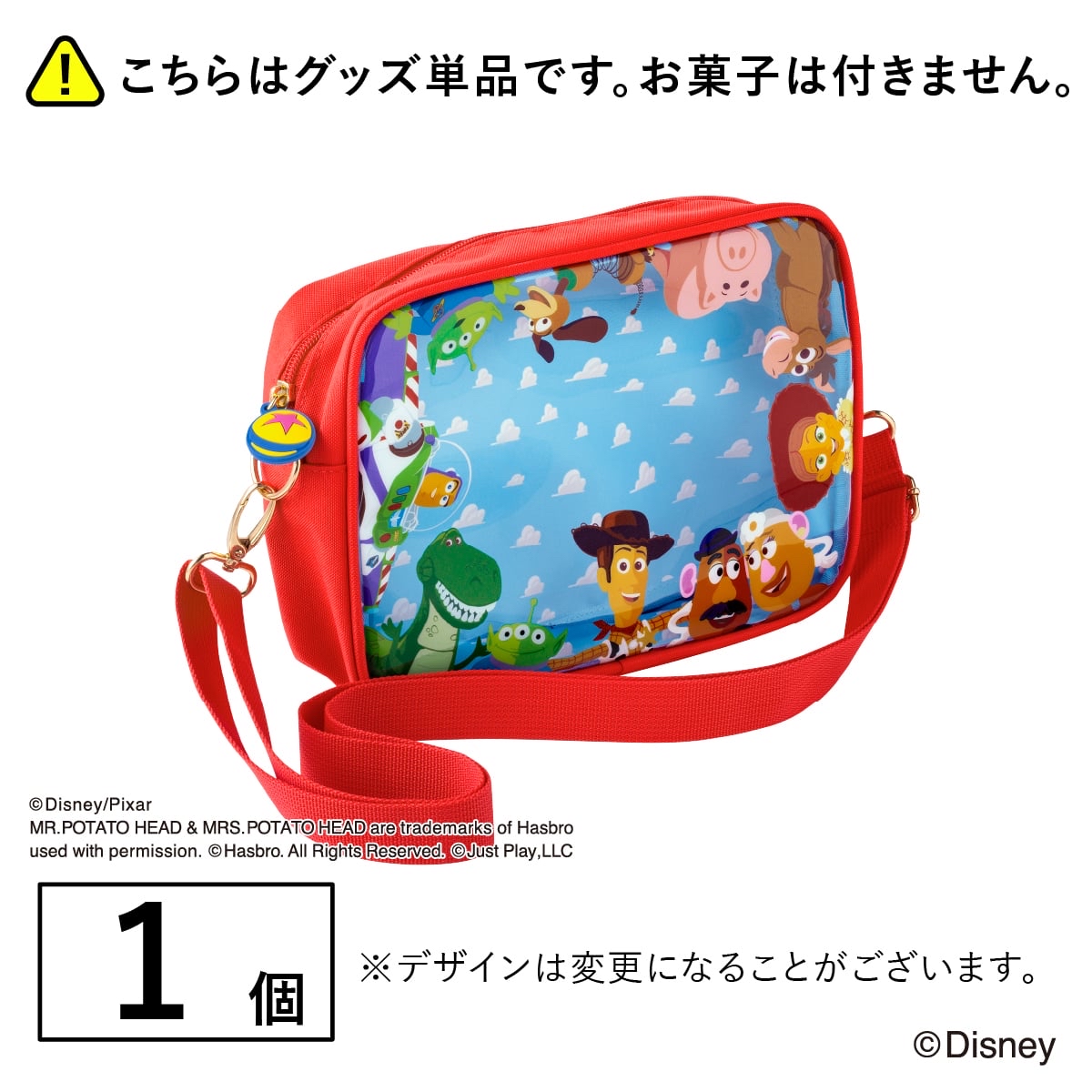 🎀【預訂】TOKYO BANANA x Toy Story 斜孭袋