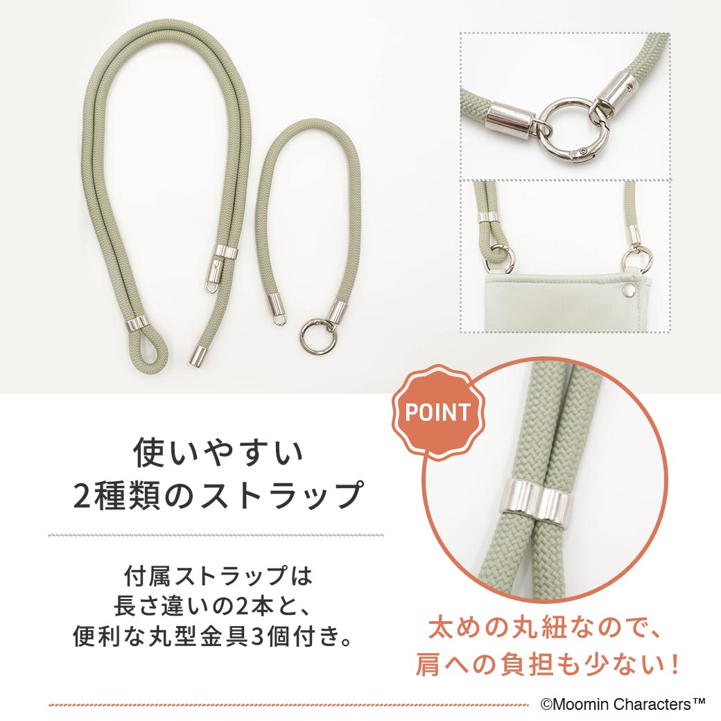 🆕【⭐訂購⭐】 🇯🇵日本直送 🌀#Moomin 多功能 吸水收納袋［2款選］🌀 [ELCD-0240][260415]
