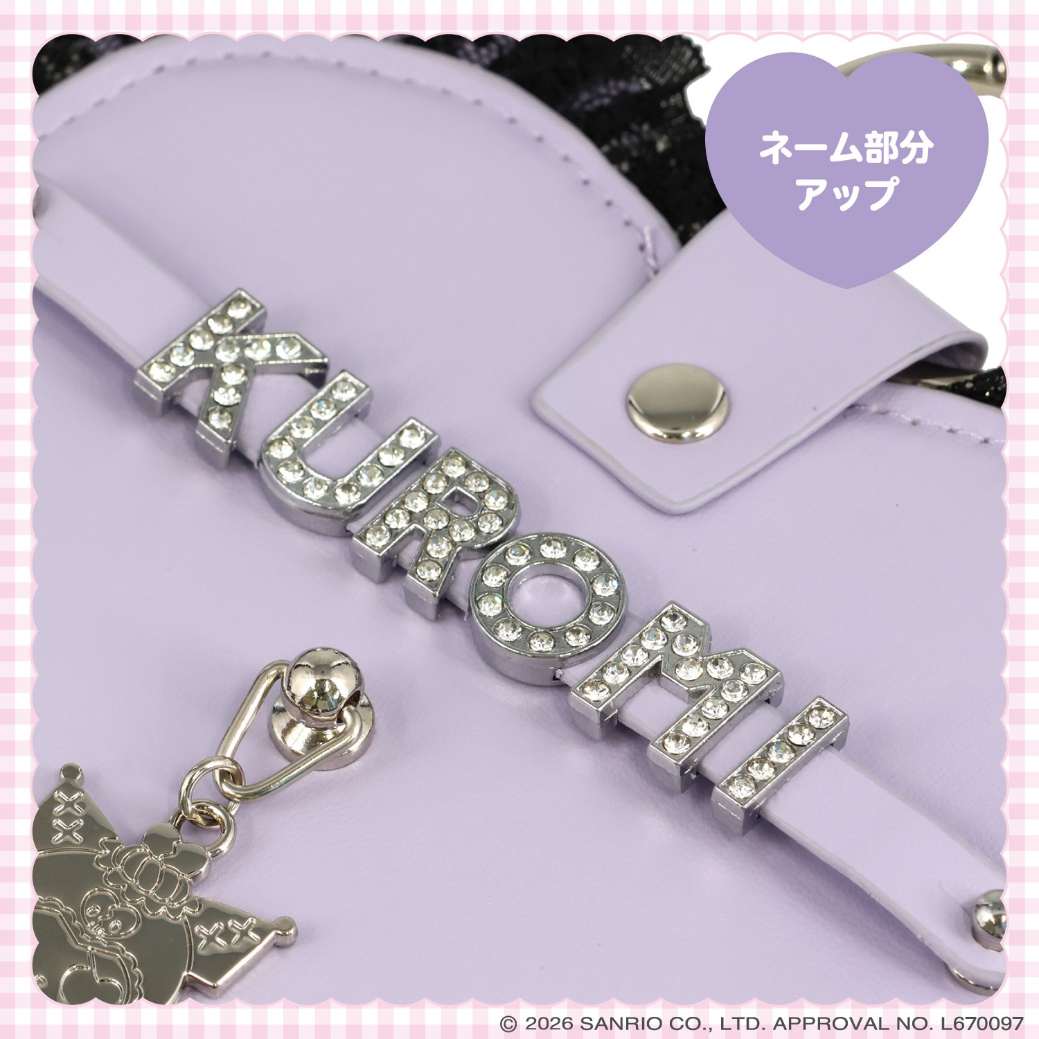 🌸 【預訂】Name Charm - DREAMY SWEETS GHOST HOUSE