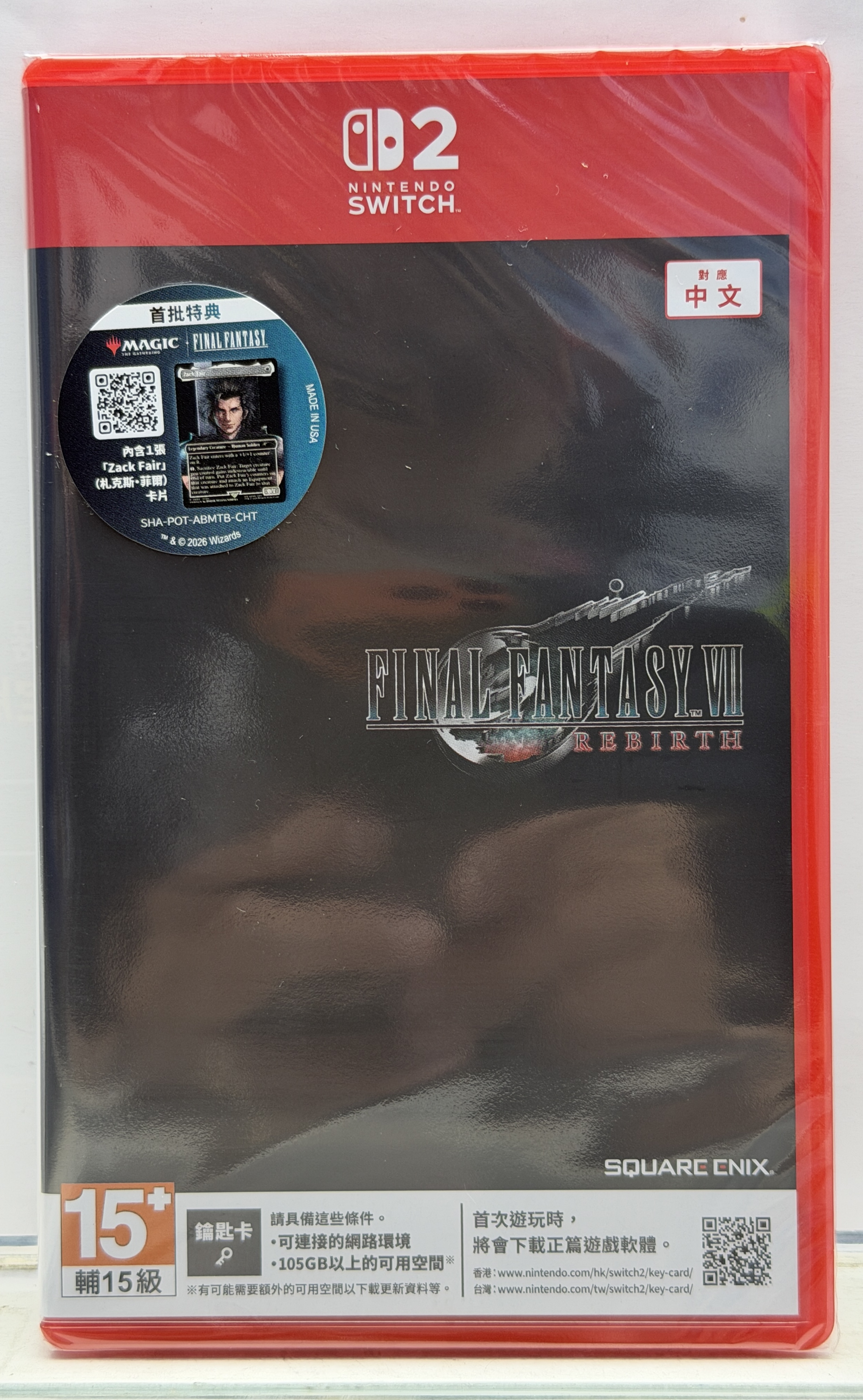 Switch 2 最終幻想 VII 重生 Final Fantasy VII Rebirth 中文版