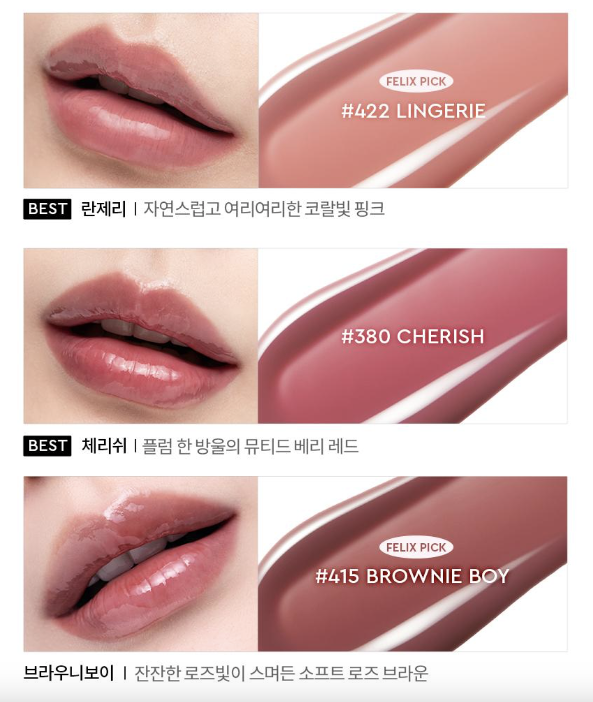 HERA 鏡光唇釉 Sensual Nude Gloss (多色選擇)