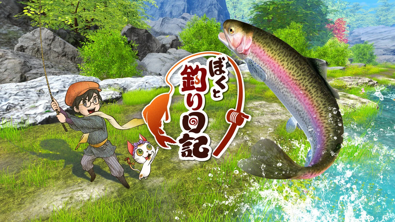 NS2 我的釣魚日記 My Fishing Diary