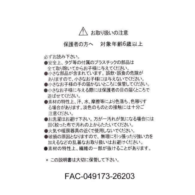 [訂購] [JDS] 🍯 小熊維尼原作面世100周年復古色毛公仔 {TF2610167}