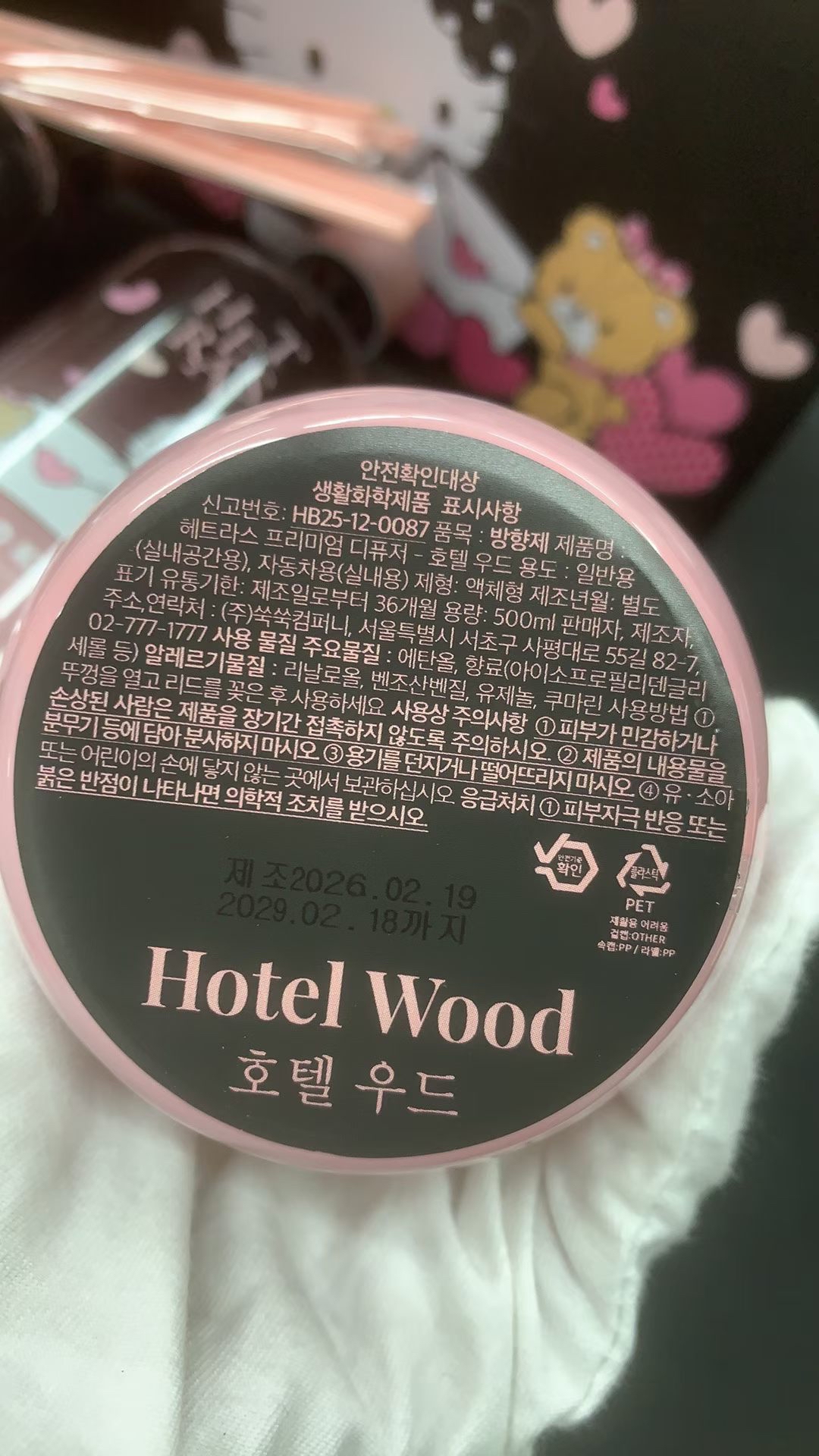 🇰🇷HETRAS Hello Kitty聯名香薰3支盒裝