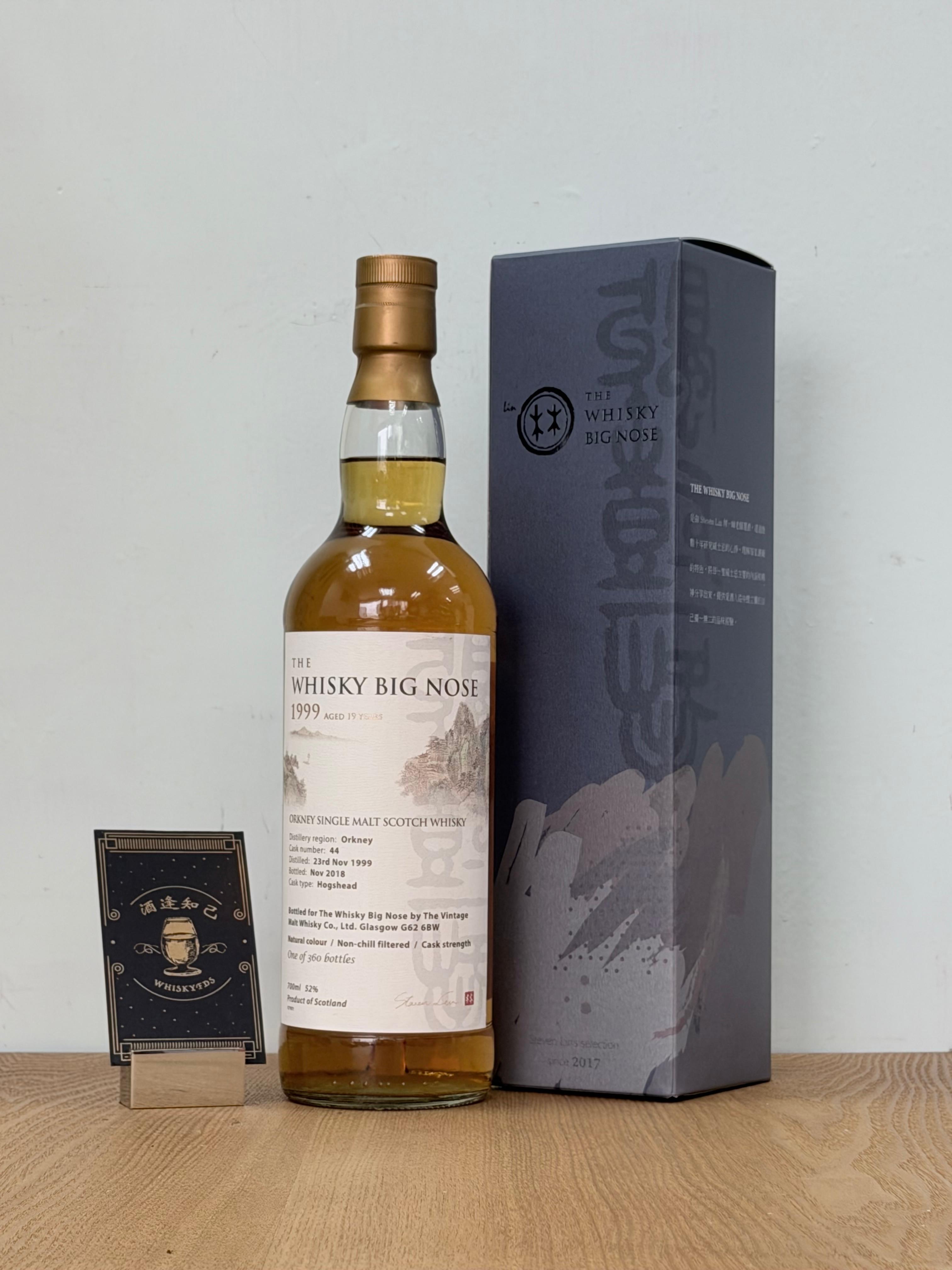 林一峰選桶 Orkney 1999 19yo 52%