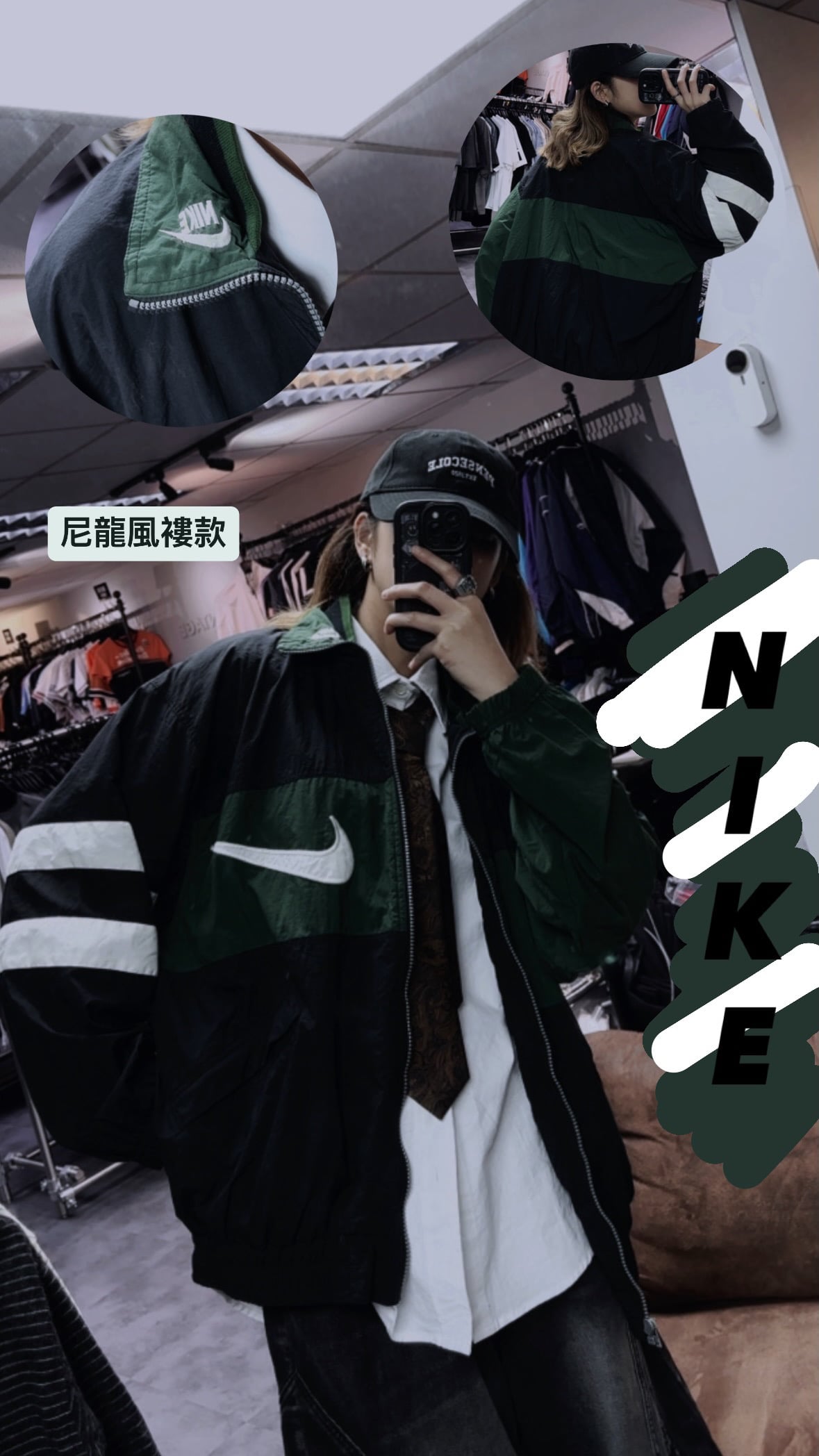 Nike Jacket 🧥 