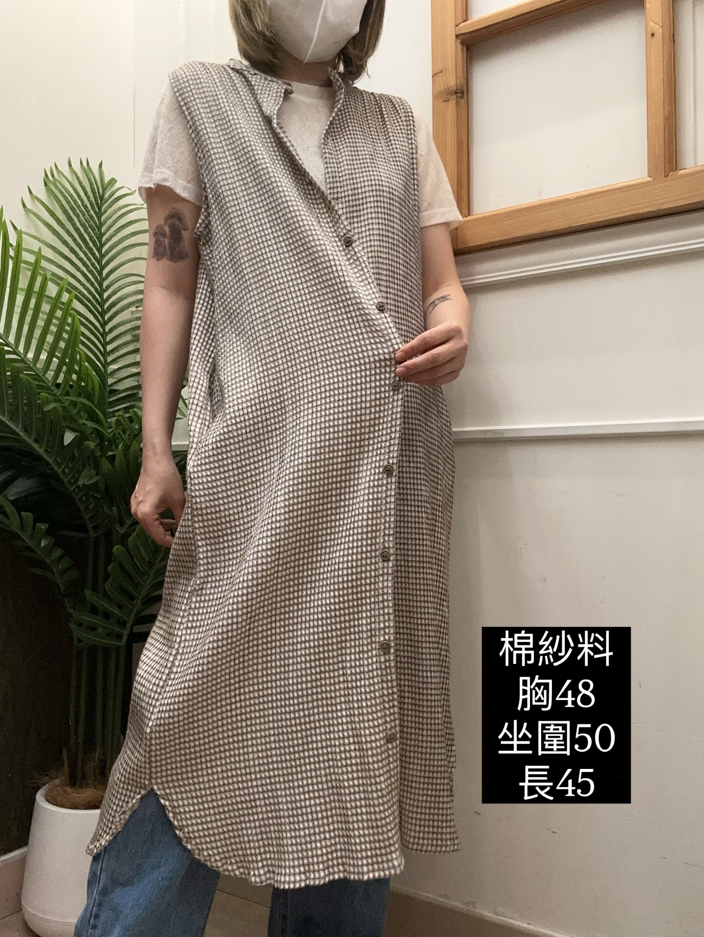 韓製棉紗兩穿格紋連身裙/外套