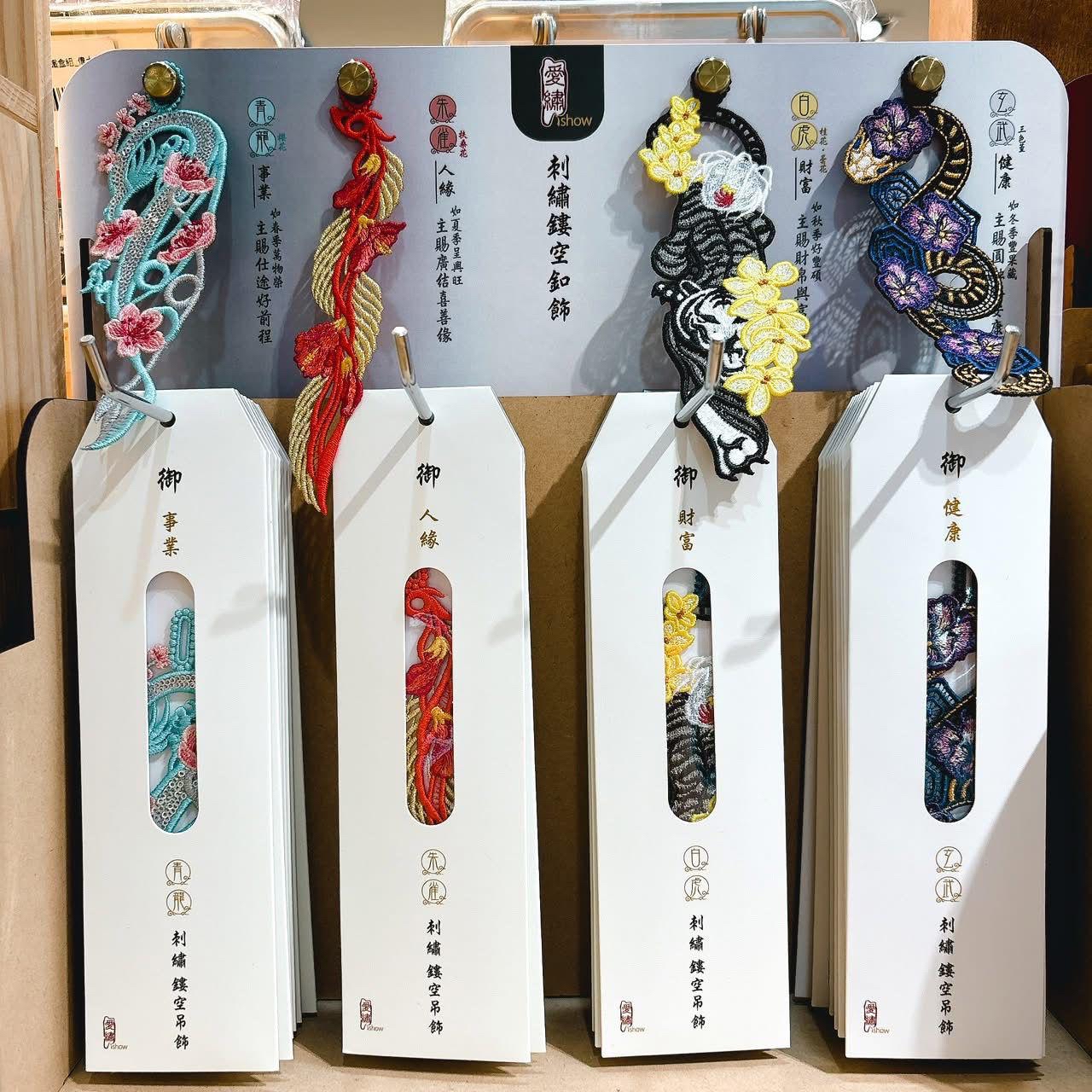 台灣直送 台南限定 ⛩️ 延平郡王祠御守⛩️-4月初到貨