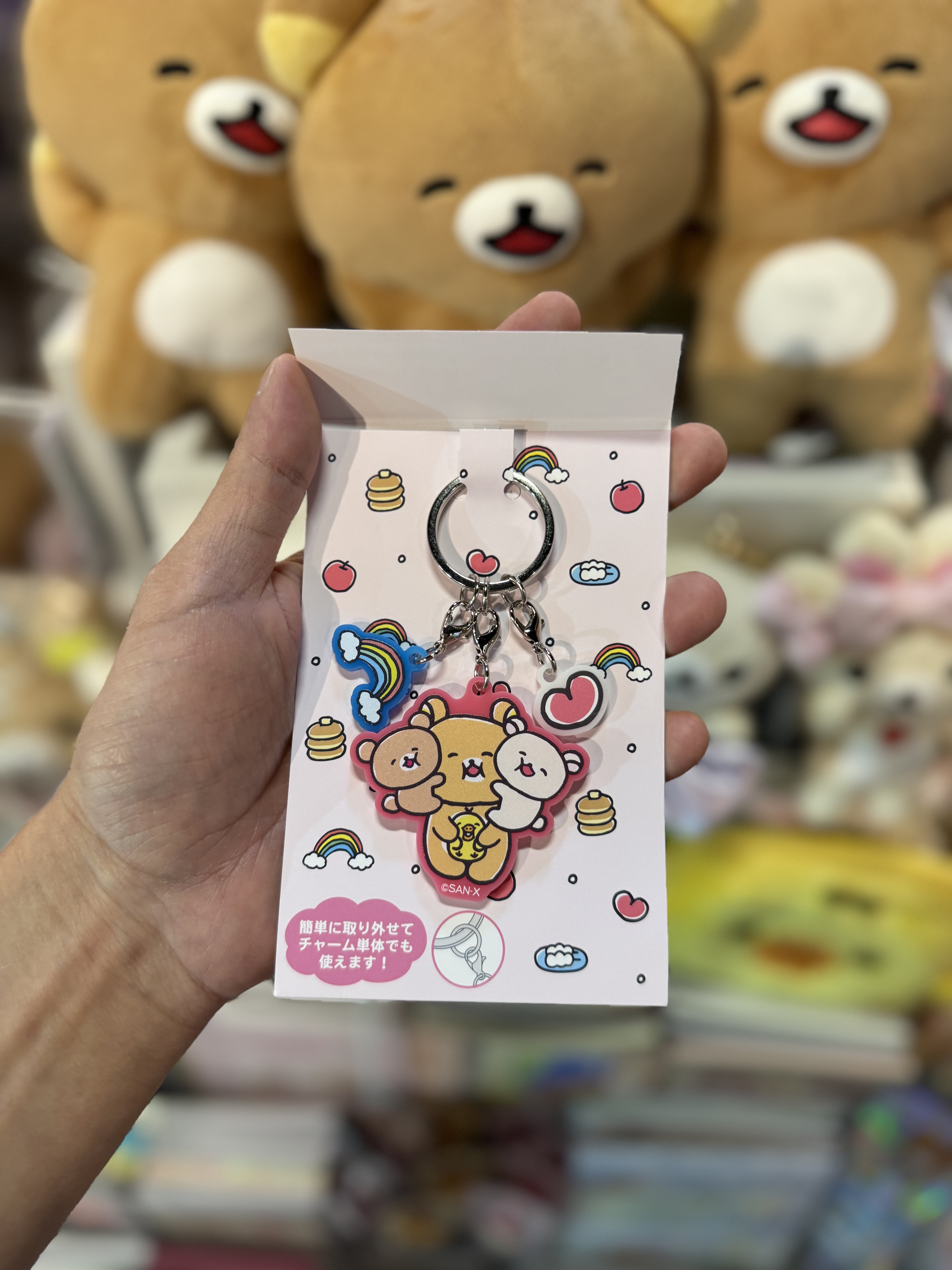 《現貨》全新 happy rilakkuma 系列匙扣