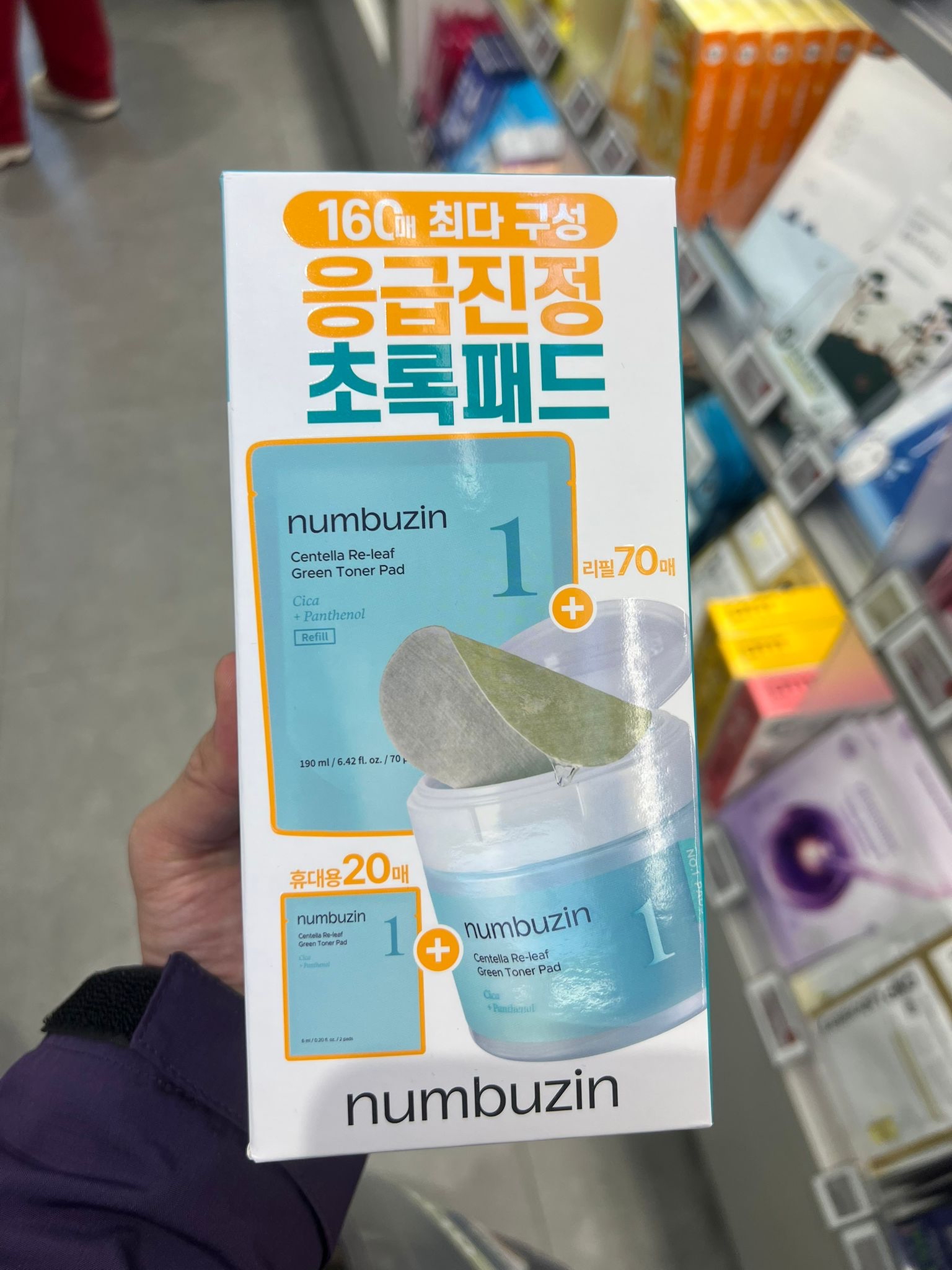 🌿Numbuzin Centella Re-leaf Green Toner Pad 