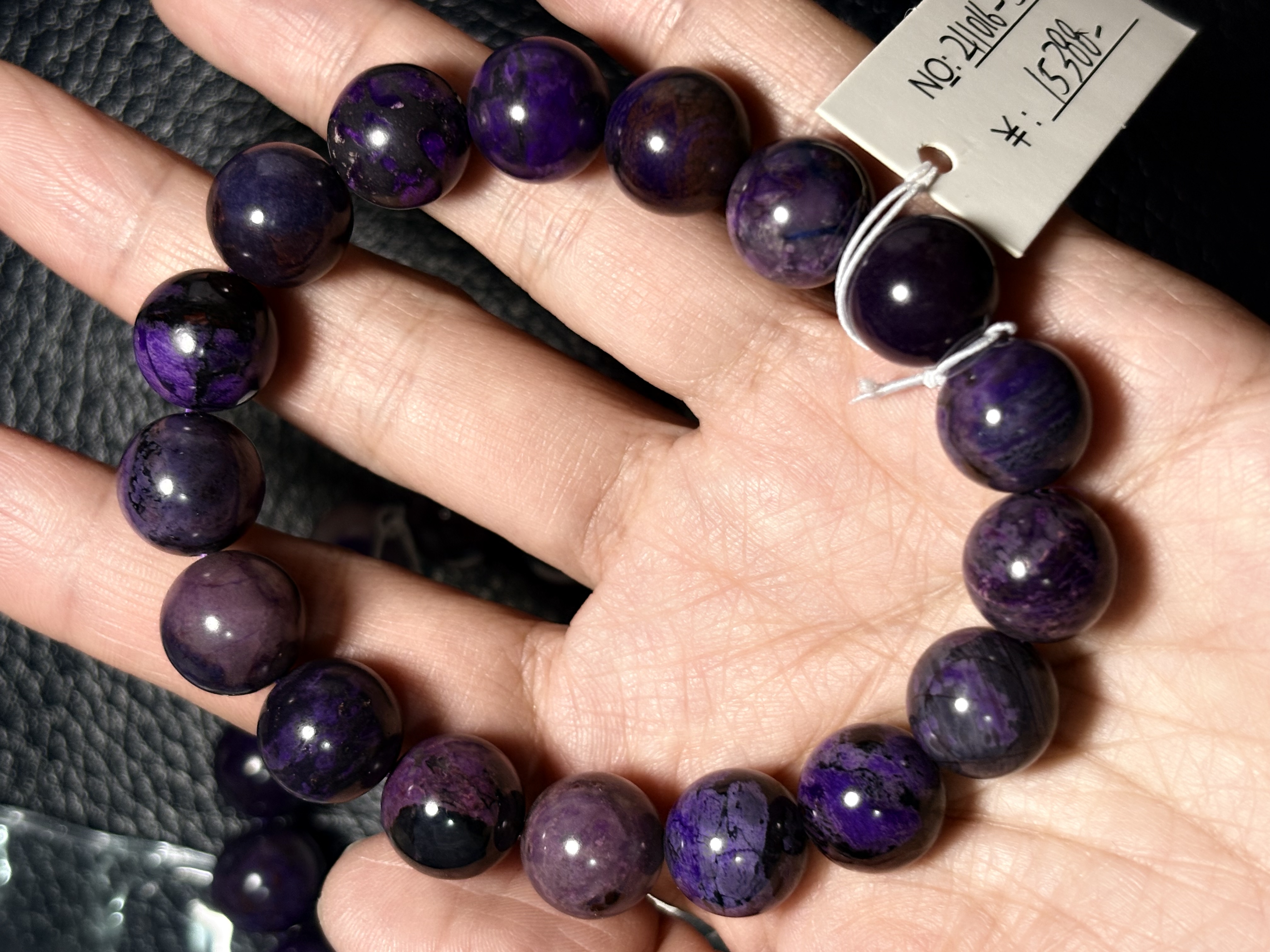 12.3m精品級優質南非舒俱萊手串No.3650