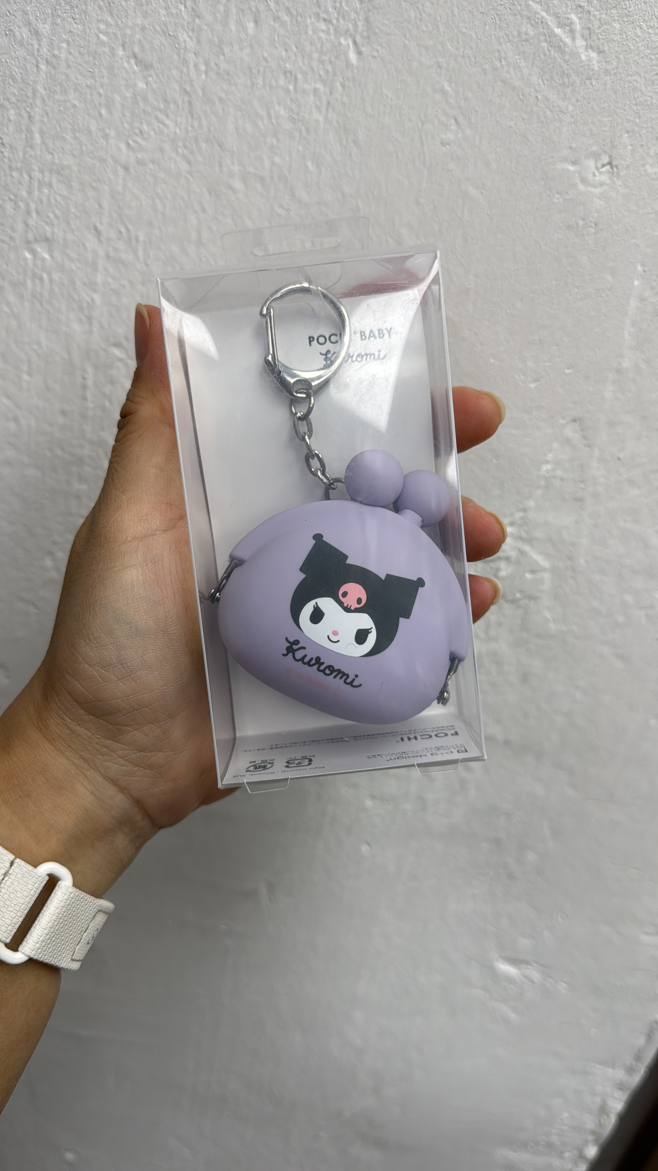 Kuromi 造型硅膠鑰匙圈零錢包