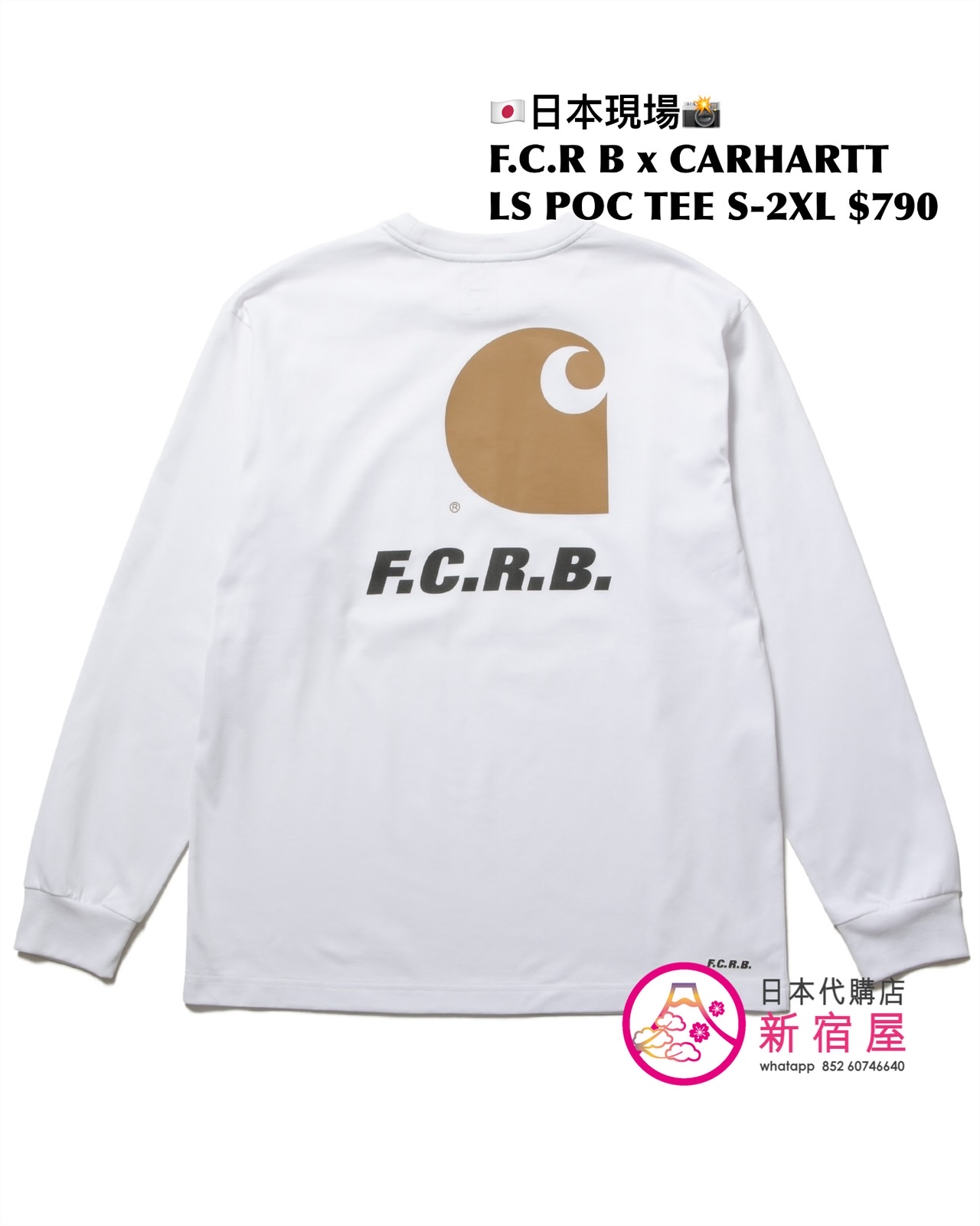 F.C. REAL BRISTOL x CARHARTT WIP LS POCKET T-SHIRT 
