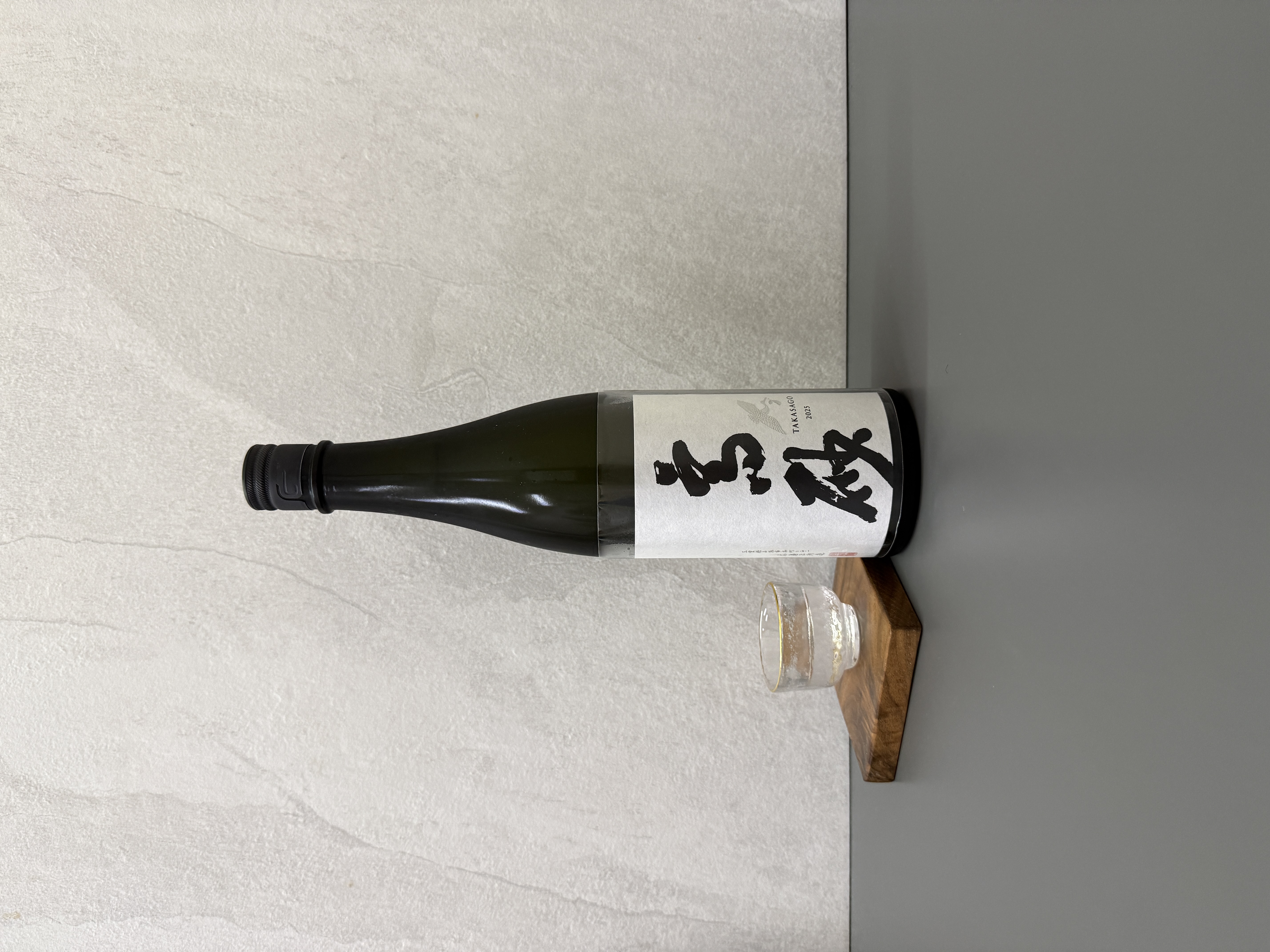 高砂 松喰鶴 純米大吟釀 木桶生酛 火入 720ml