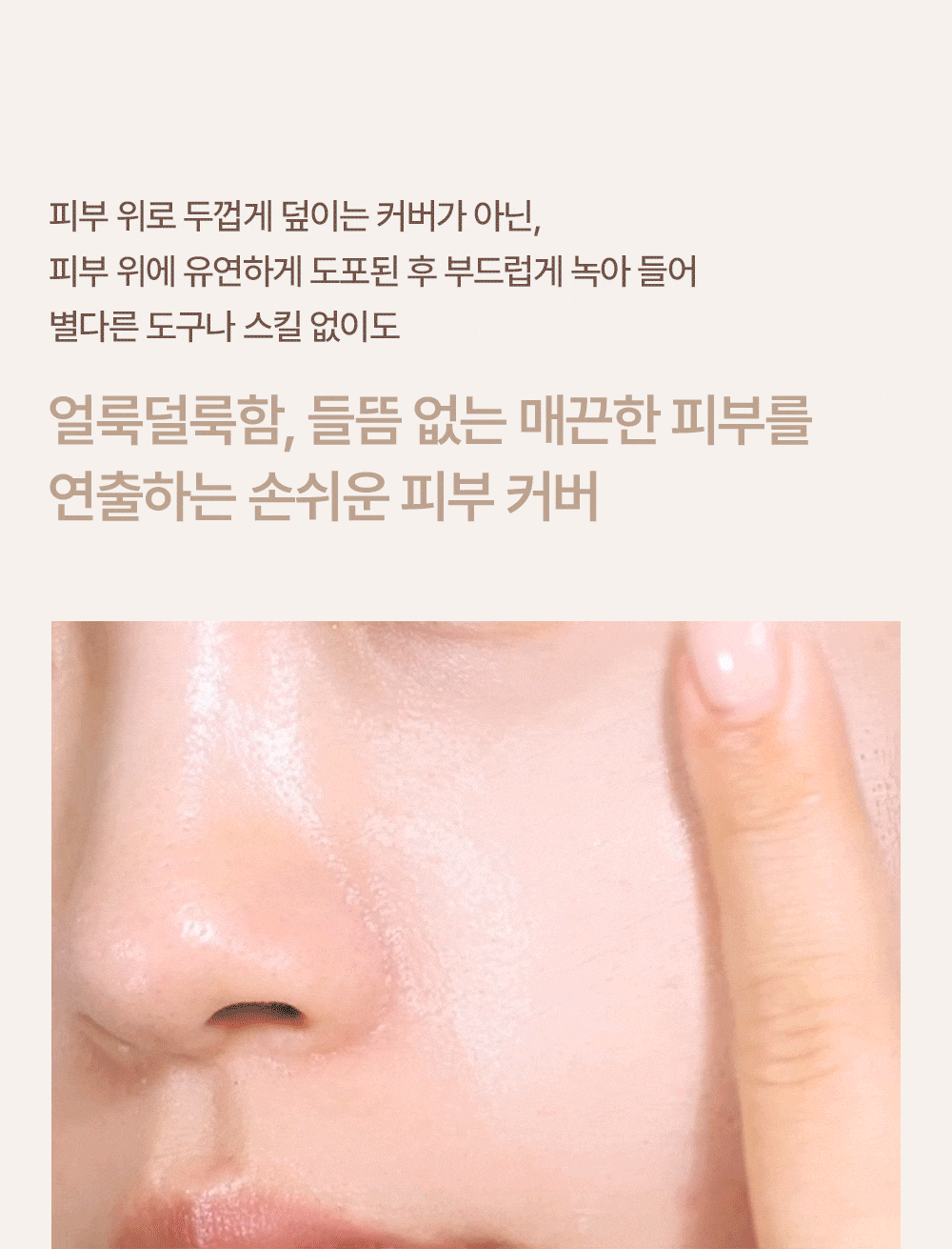 [韓國espoir] espoir x AESTURA 共同研發 BB Derma Cover BLEMISH BALM SPF50+ PA++++ 限時送AESTURA Cleansing Form 2x30g (預購商品）