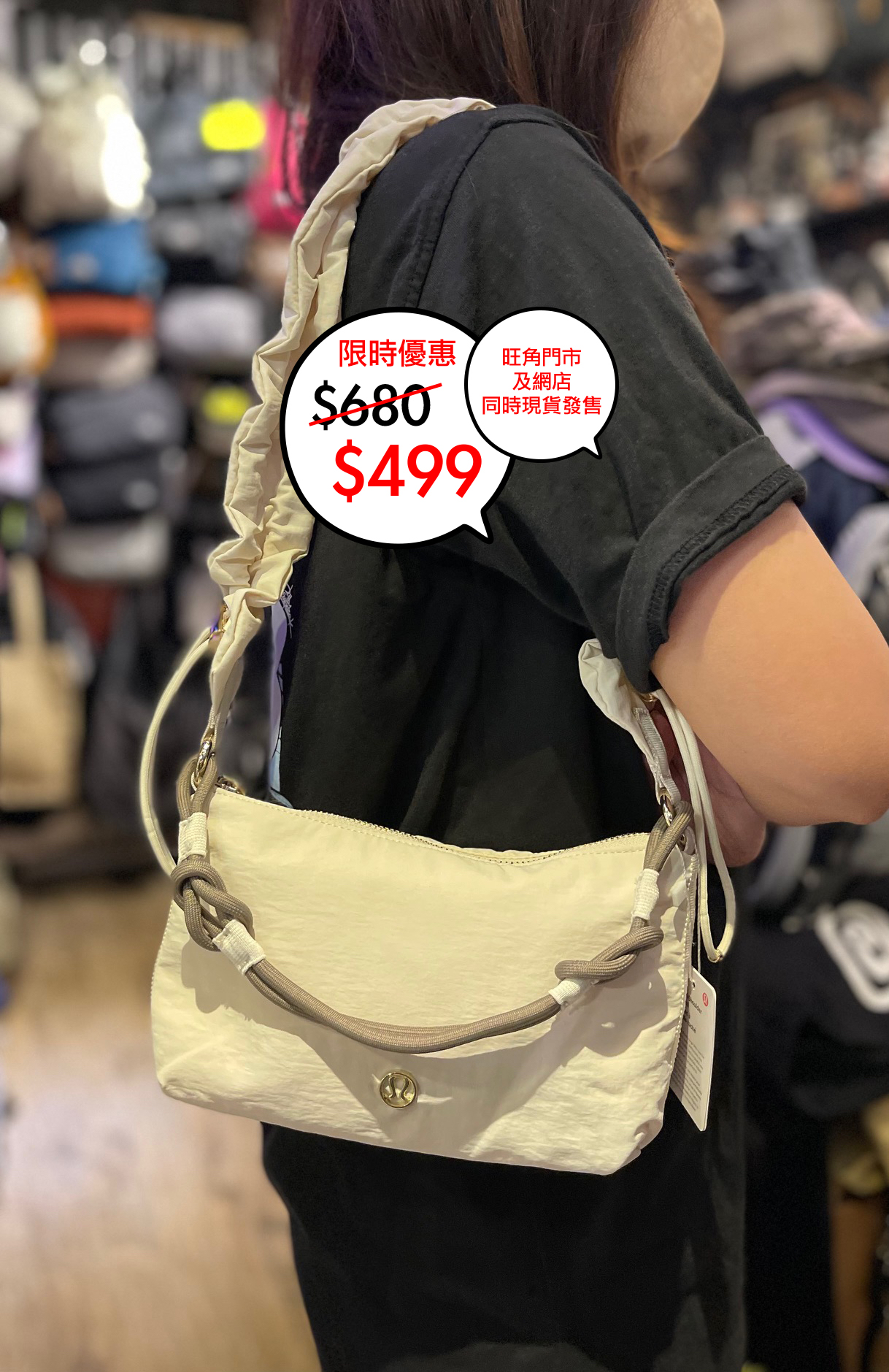 Lululemon Ruched Strap Crossbody Bag Mini 1.5L