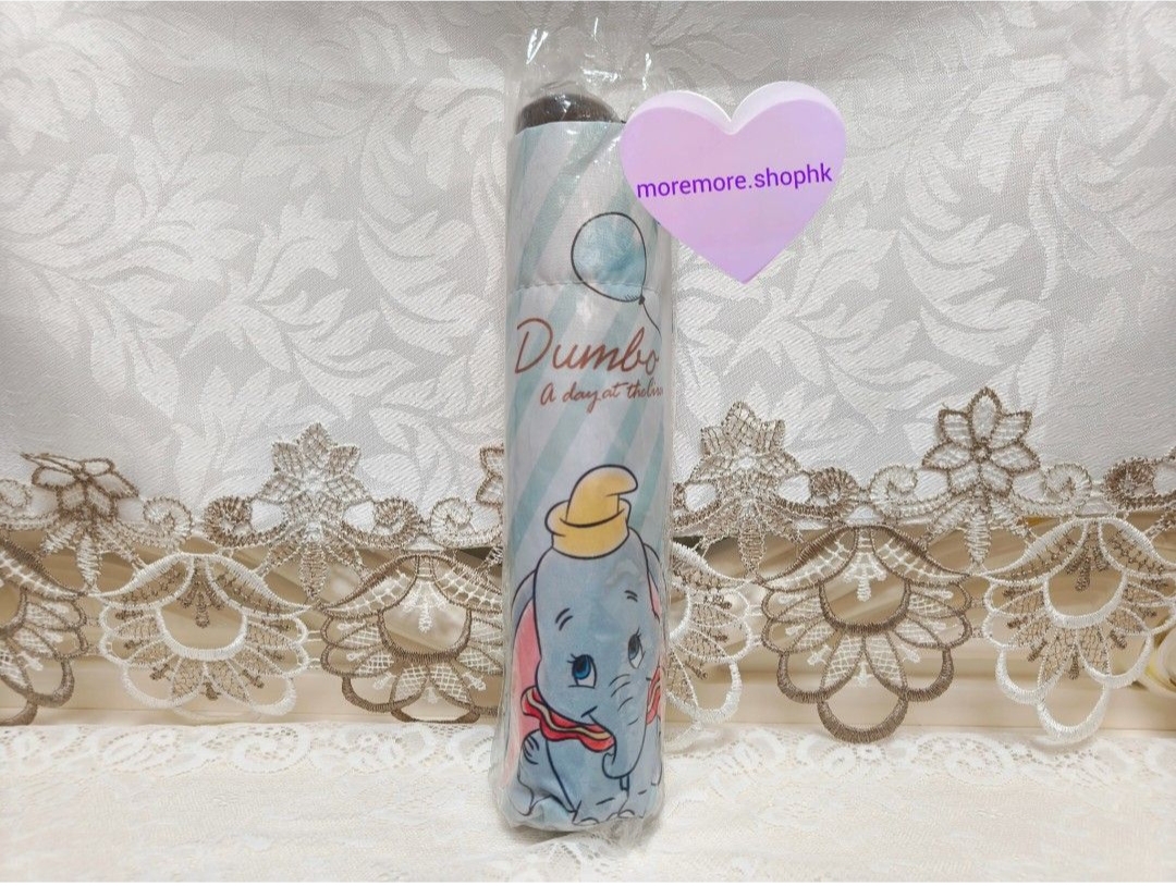 現貨💜 小飛象 dumbo 縮骨遮 防UV縮骨遮 😃