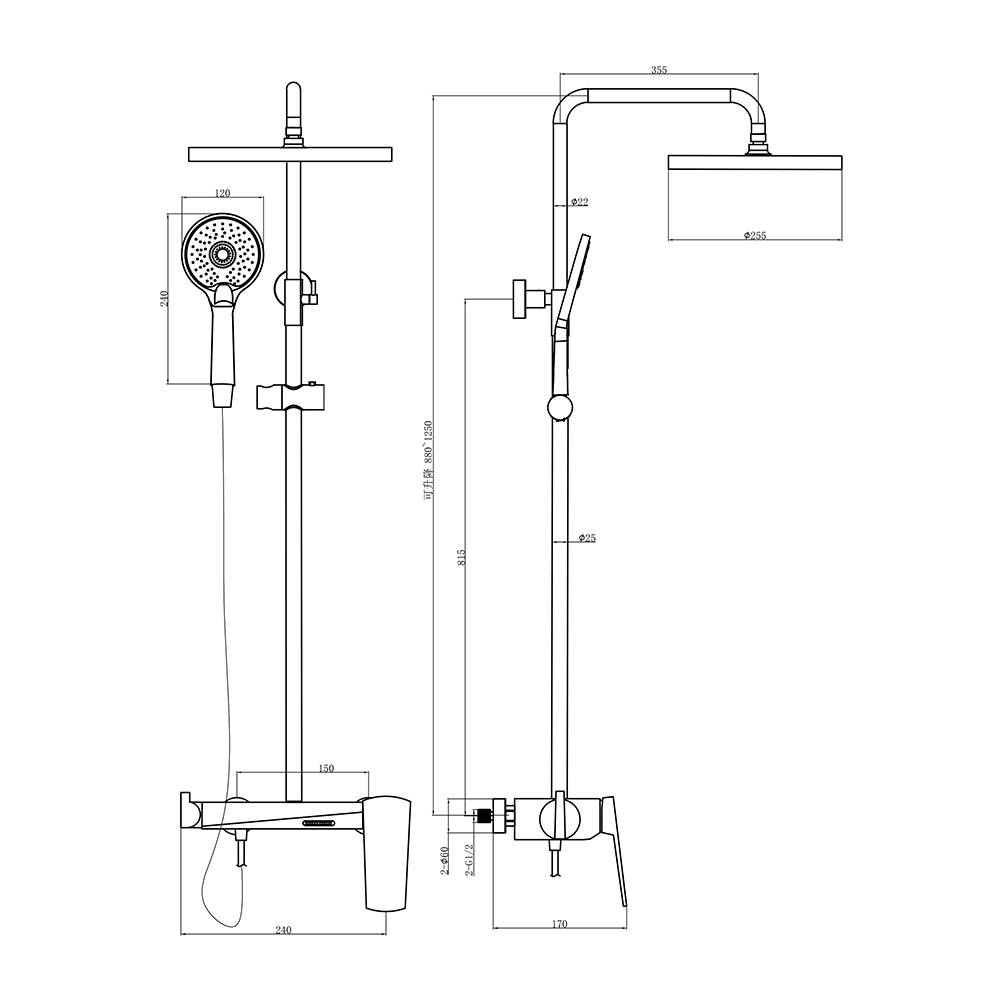 Neomi BOS3102 雨淋組合