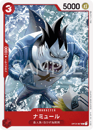One Piece TCG Card Game - Op03-007 (C) Namule