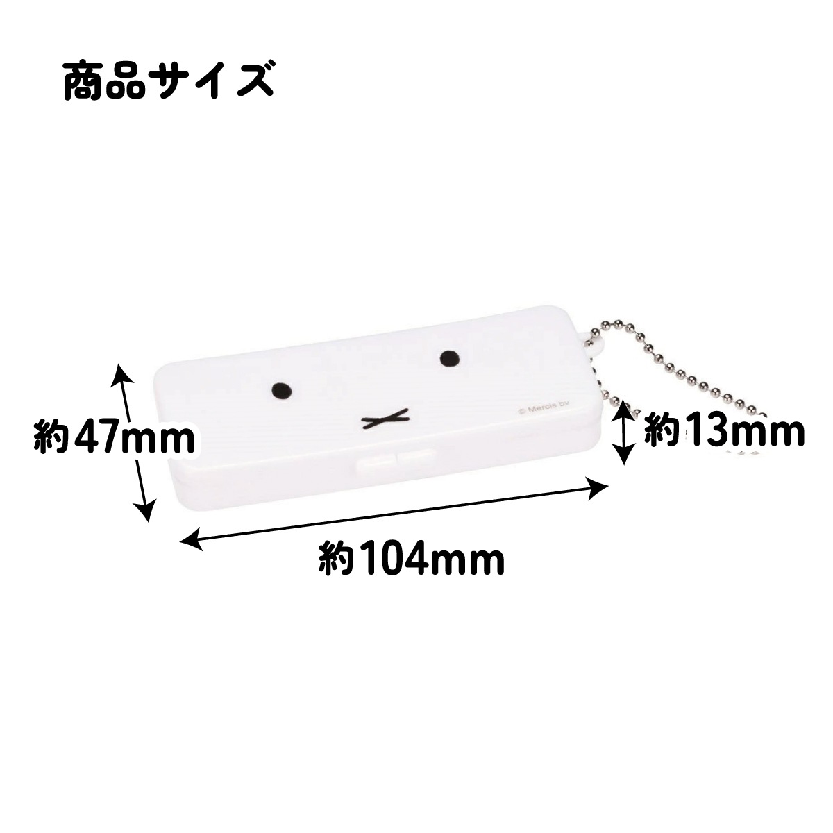 miffy 膠布 / 髮夾 /小物 收納盒 ZBMLC1